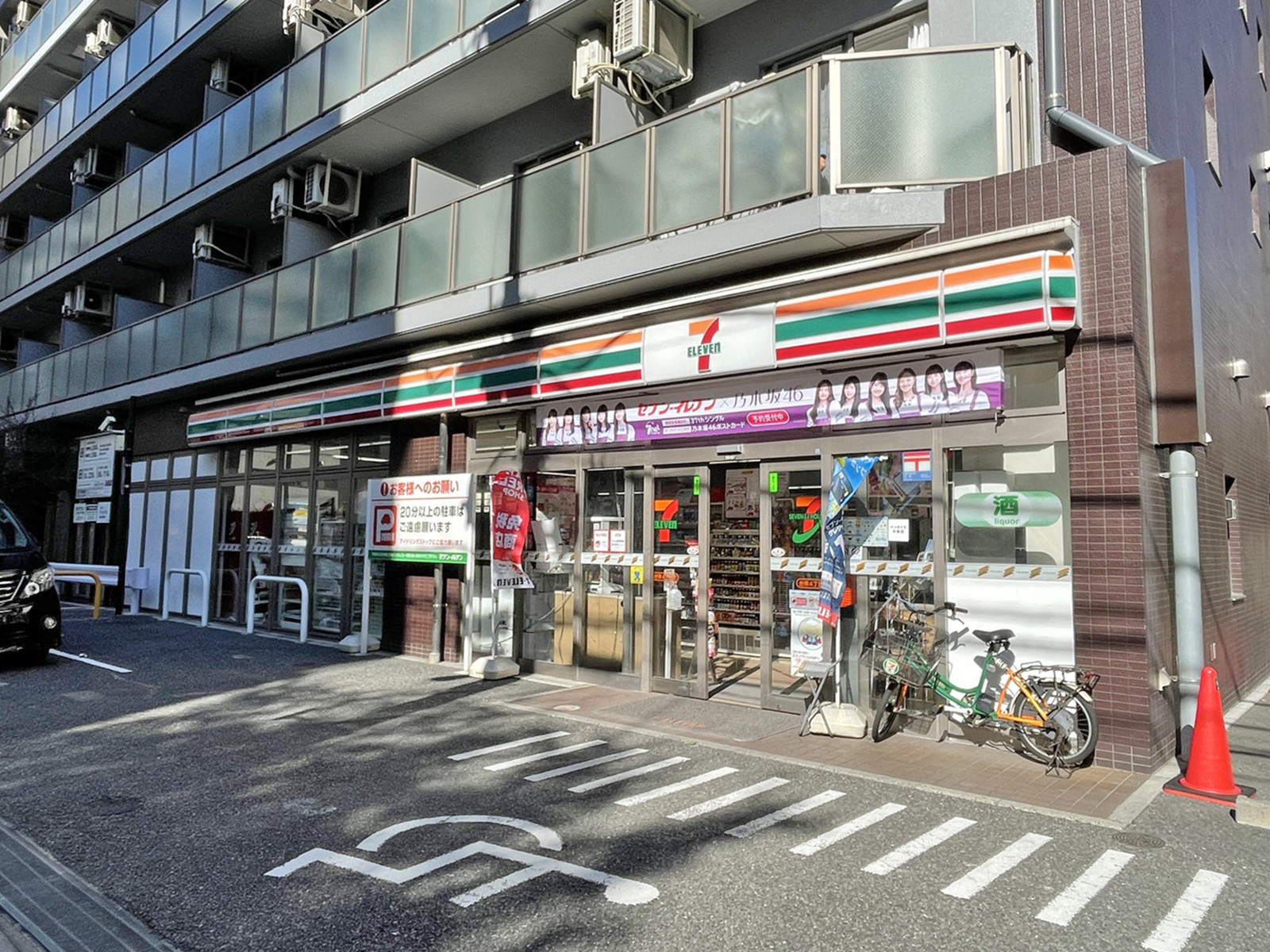 近くのセブンイレブン 台東4丁目店