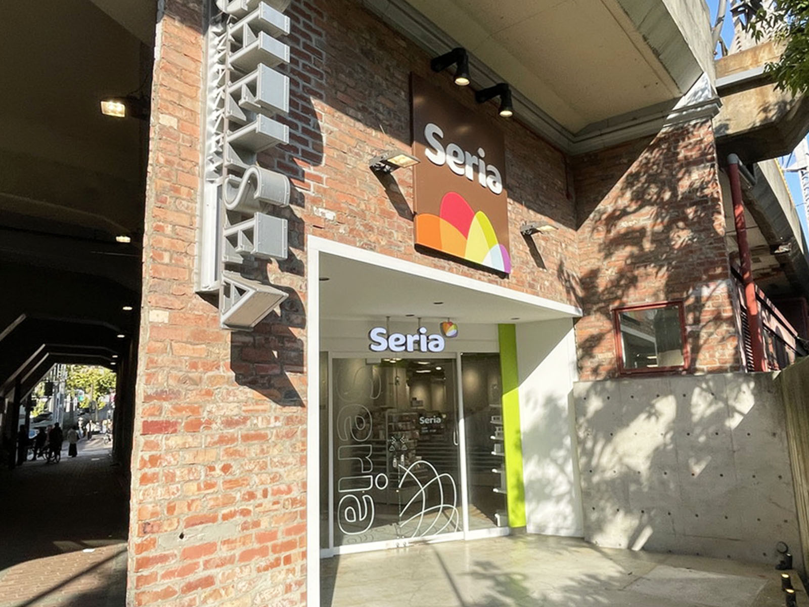 付近のSeria 梅田チェルシーマーケット店