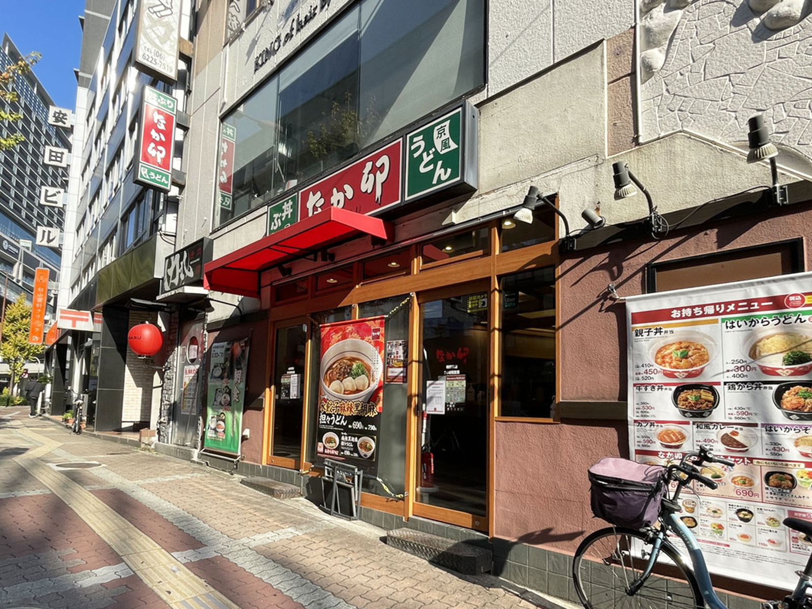 徒歩圏内のなか卯 梅田東店