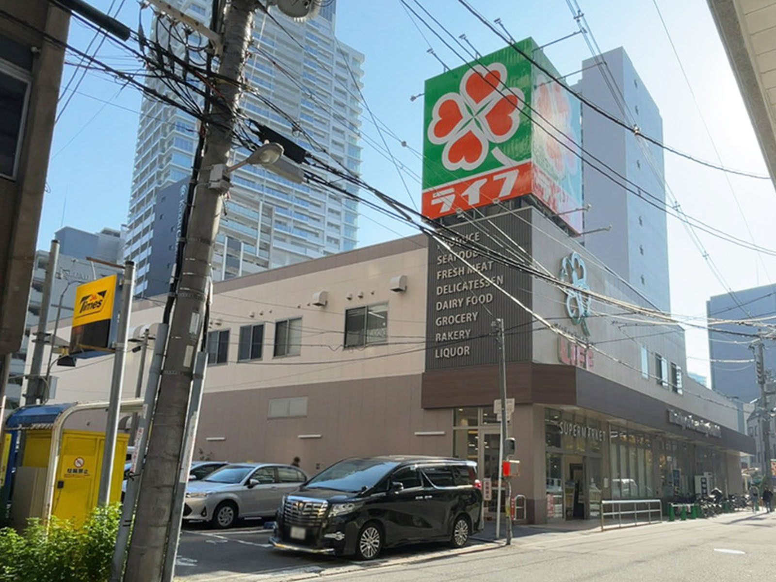 同じ通りにあるライフ中崎町駅前店