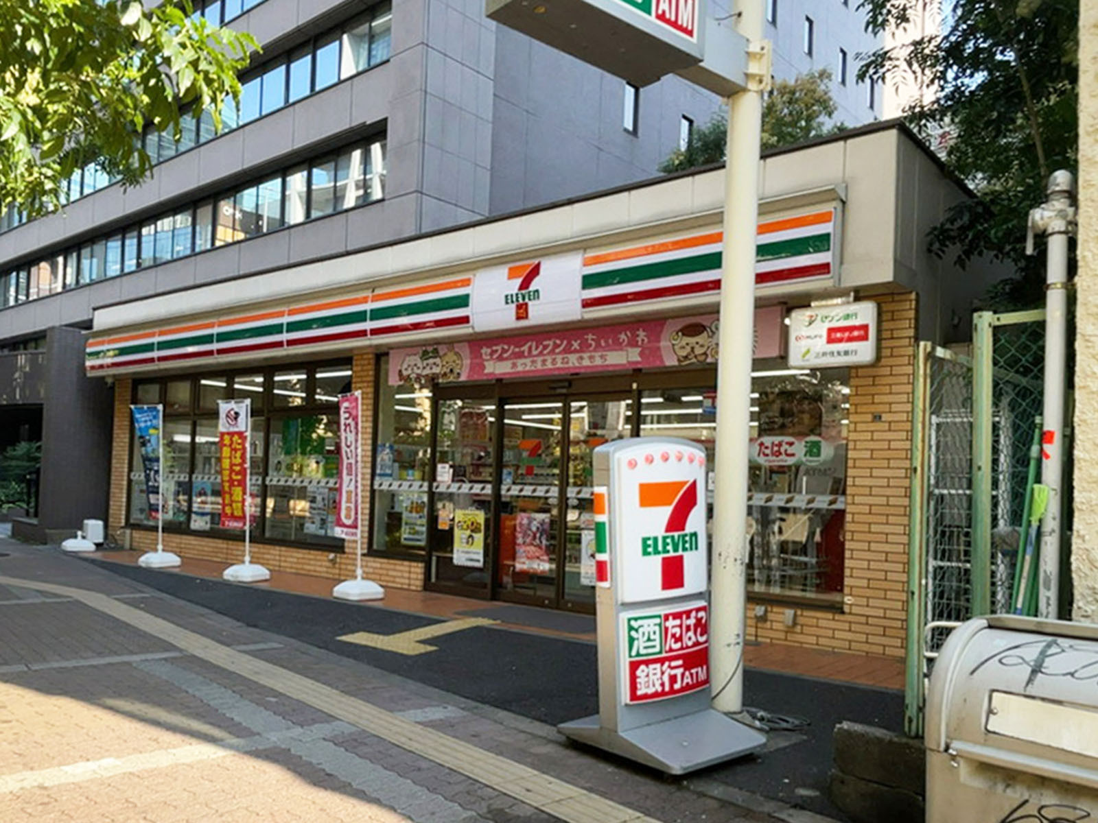 至近のセブンイレブン 大阪鶴野町店