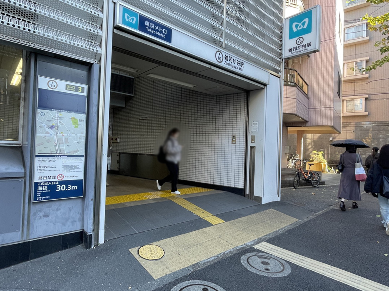 最寄りの「雑司が谷駅」