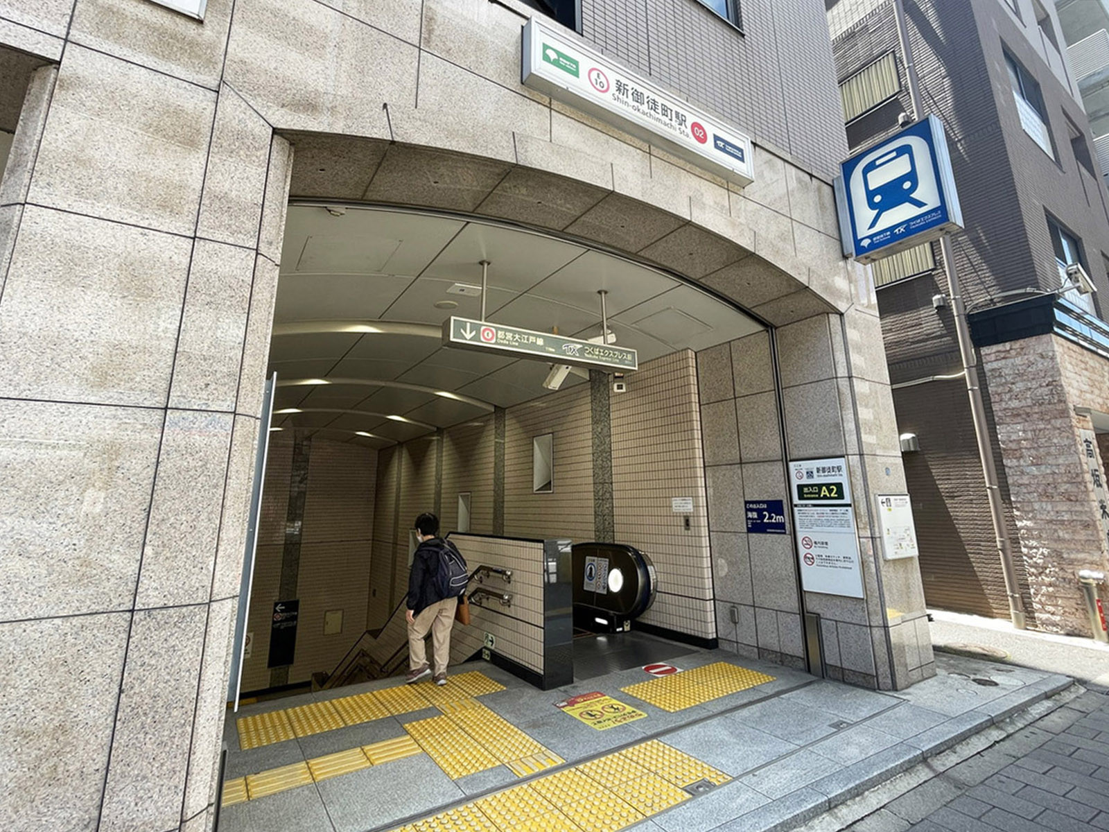 最寄りの「新御徒町駅」