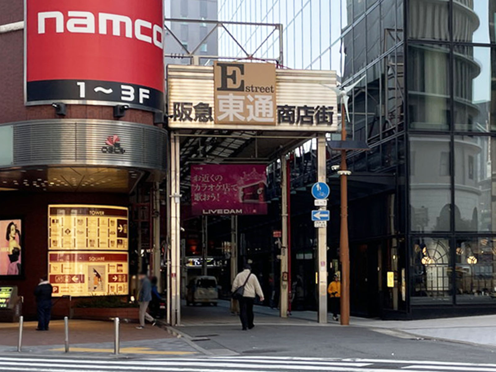 隣にある阪急東通商店街