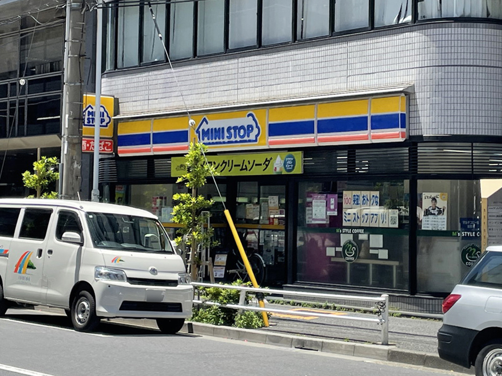 近くのミニストップ 東上野2丁目店