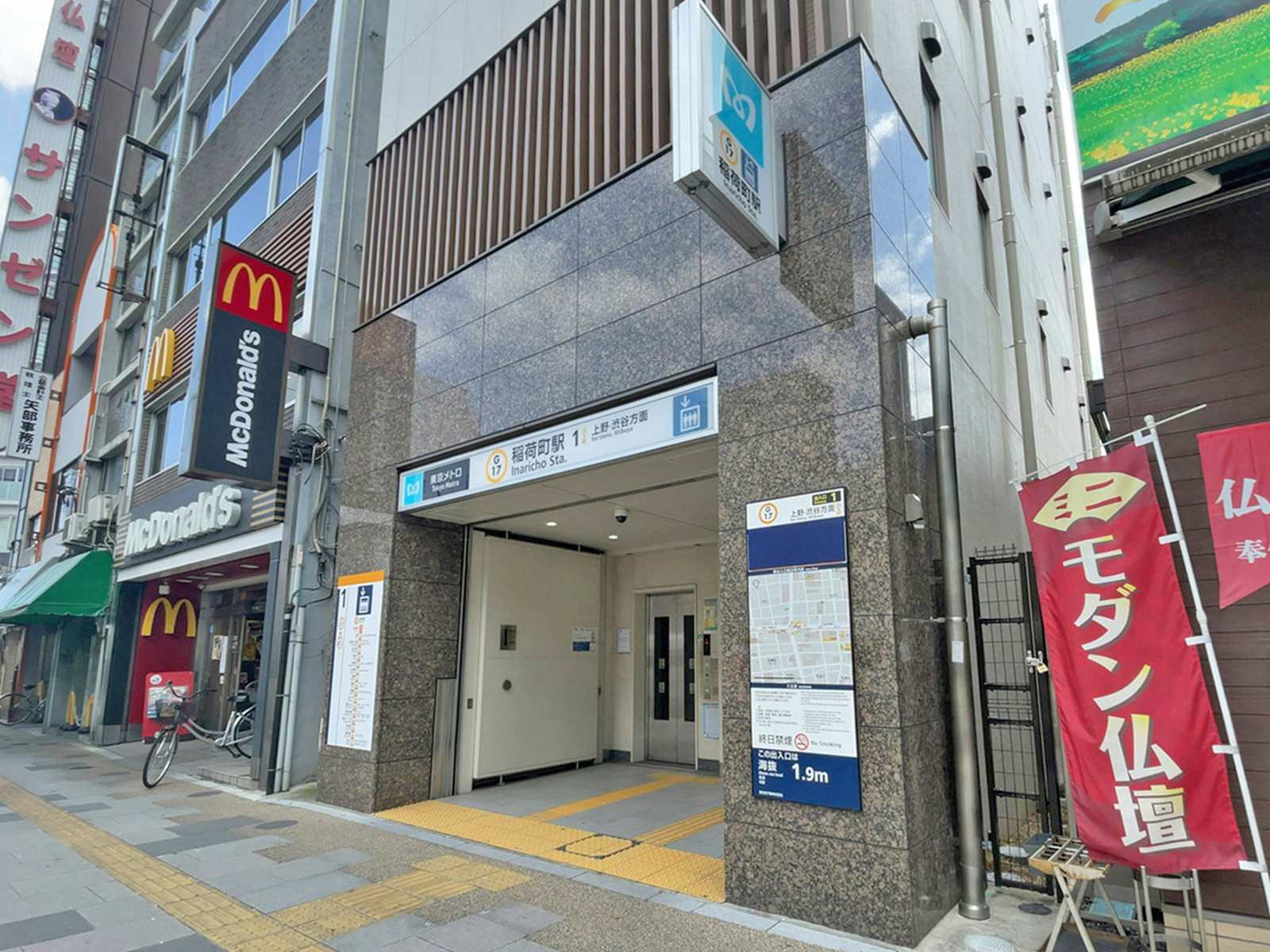 最寄りの「稲荷町駅」