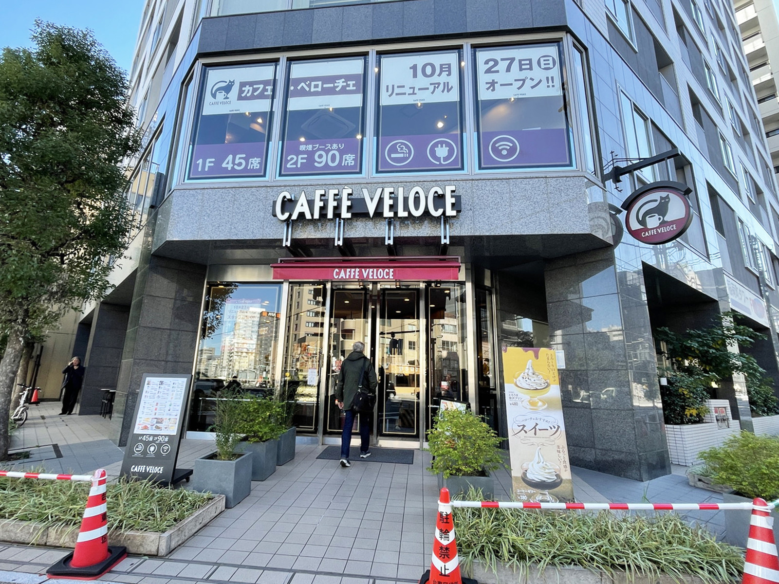 付近のカフェ·ベローチェ 稲荷町店
