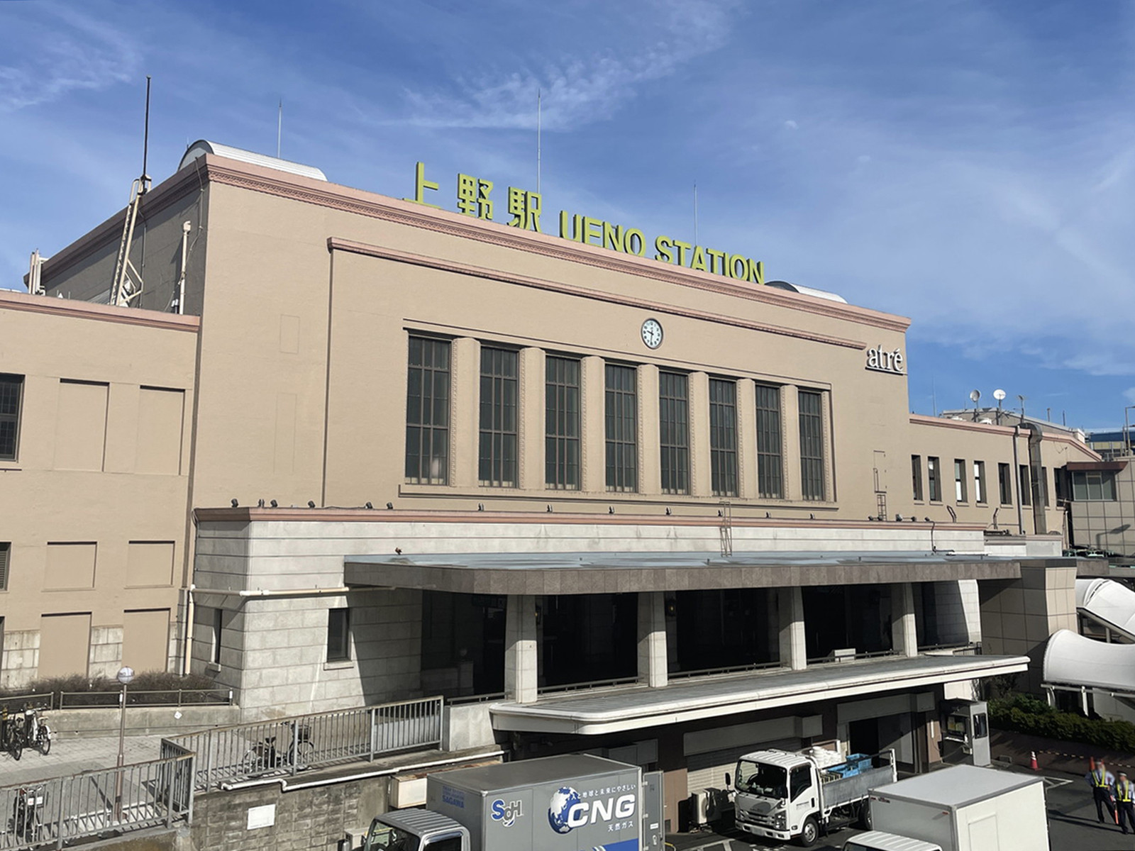 徒歩圏内の「上野駅」