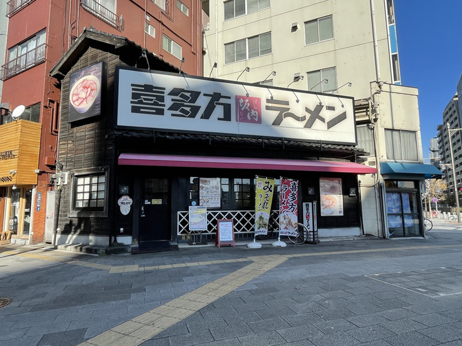 周辺には飲食店が点在