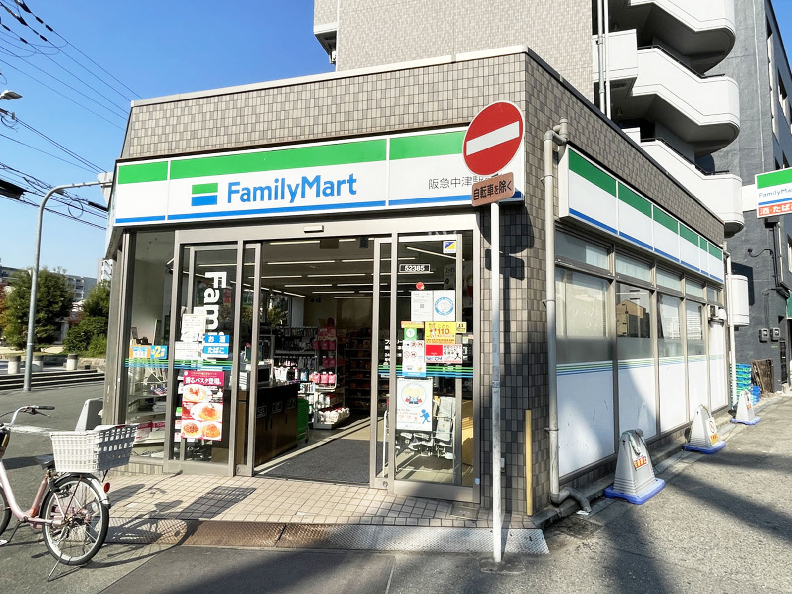 徒歩3分のファミリーマート 阪急中津駅前店