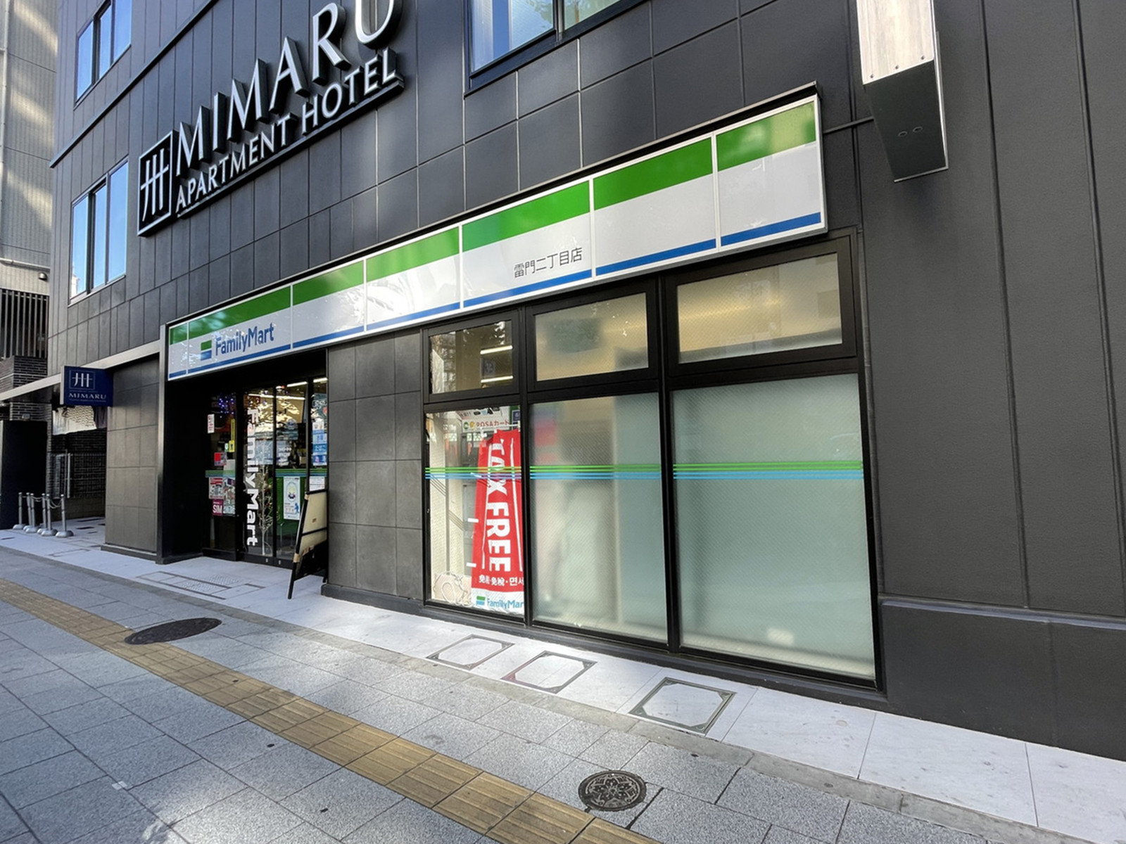 徒歩1分のファミリーマート雷門2丁目店