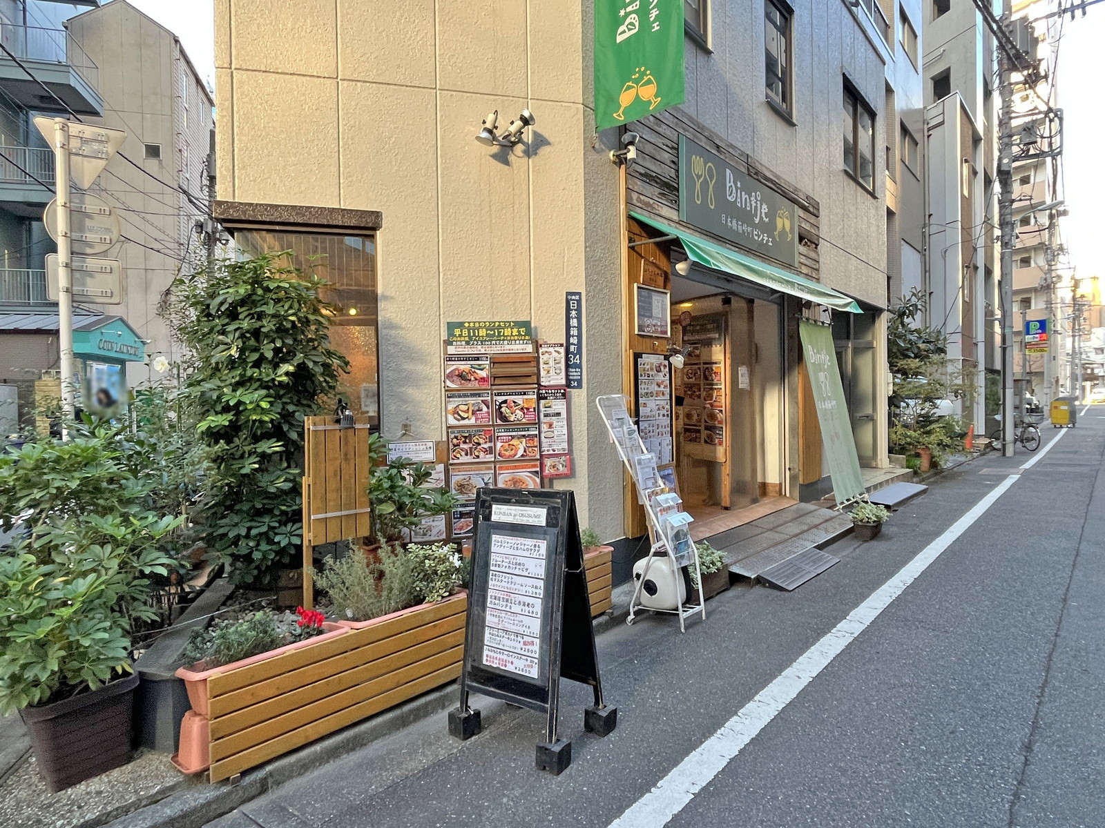 徒歩1分のイタリア料理ビンチェ