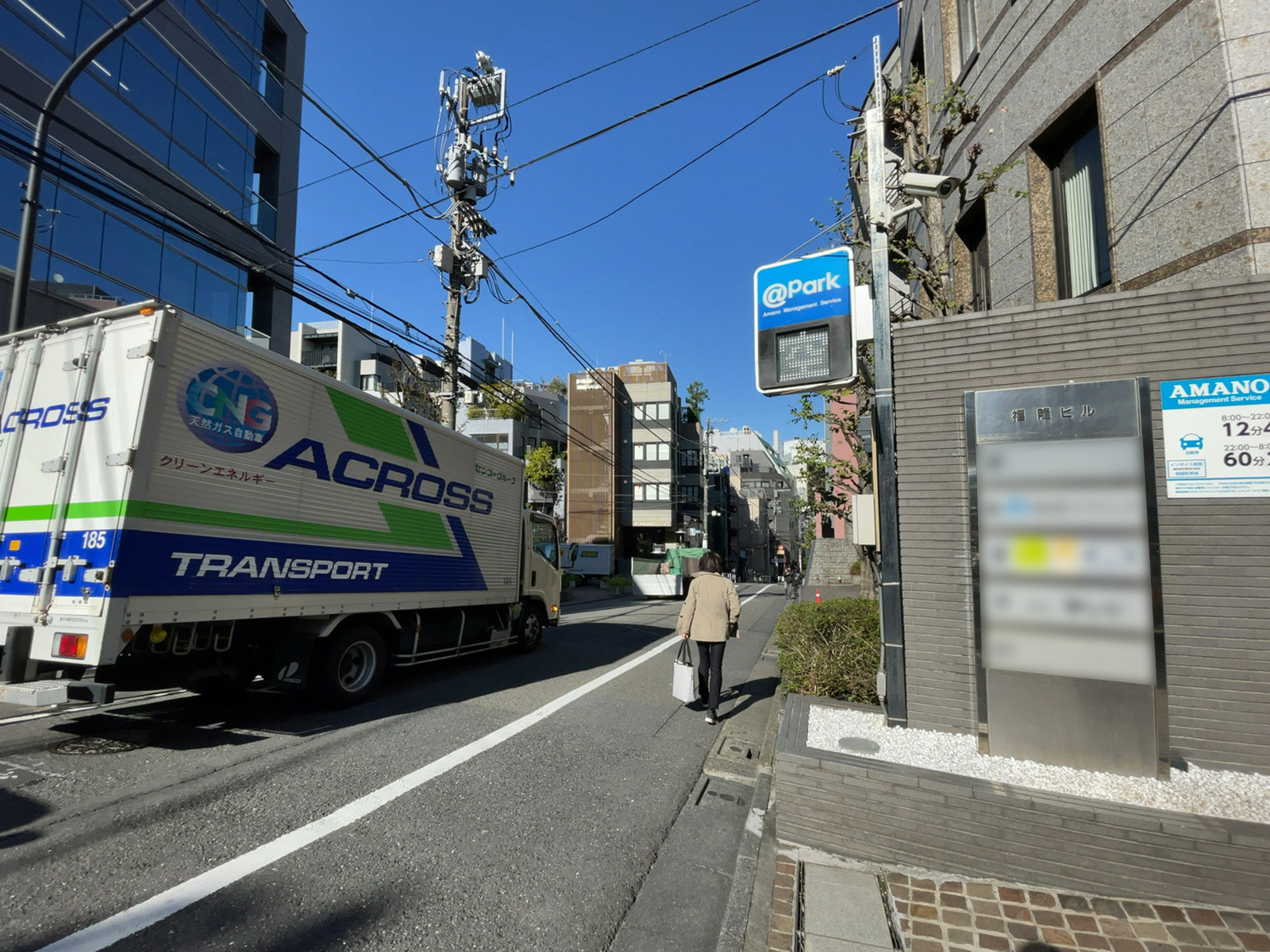 福隆ビル前面の通り