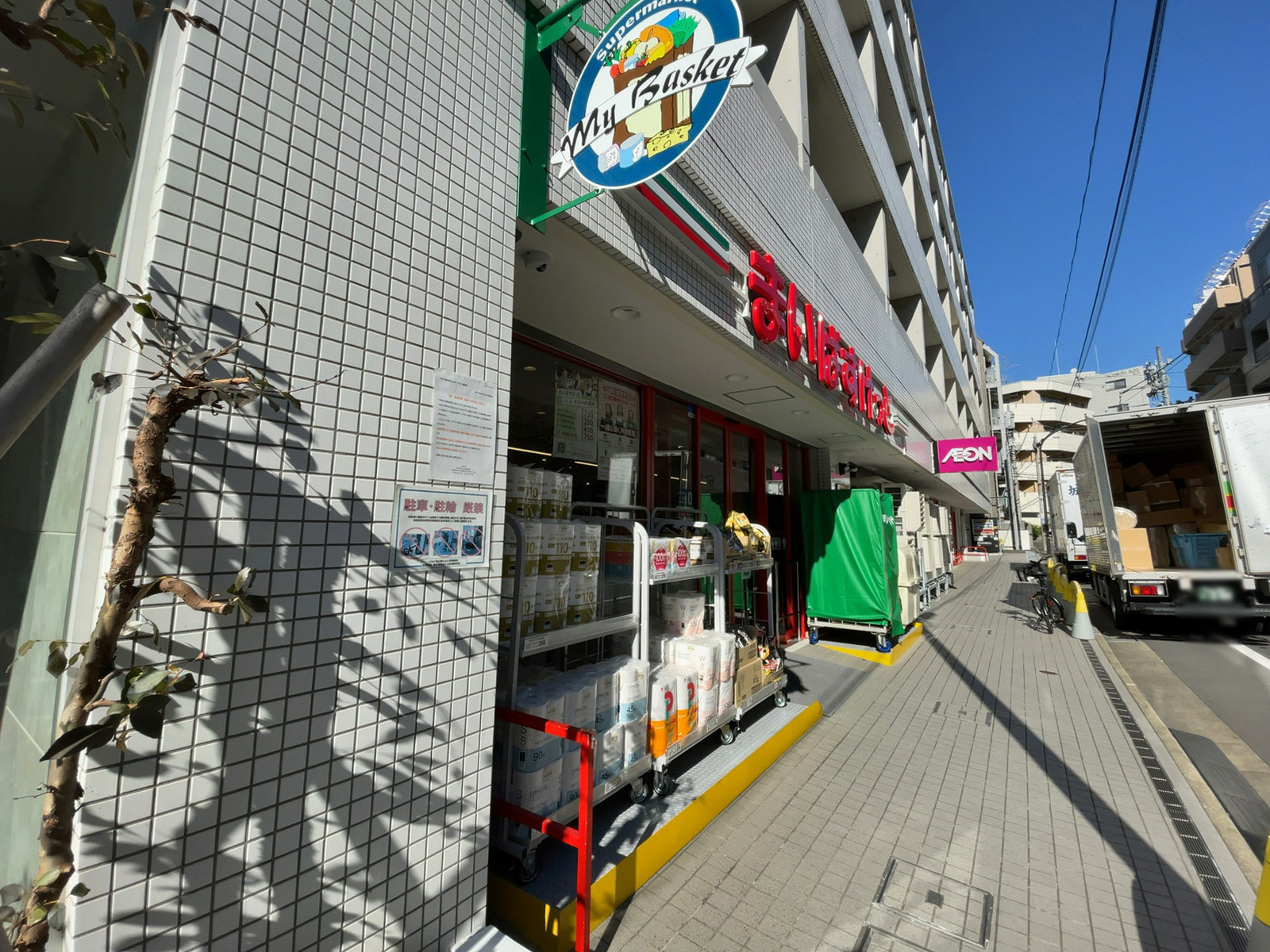 徒歩3分のまいばすけっと 恵比寿駅南店