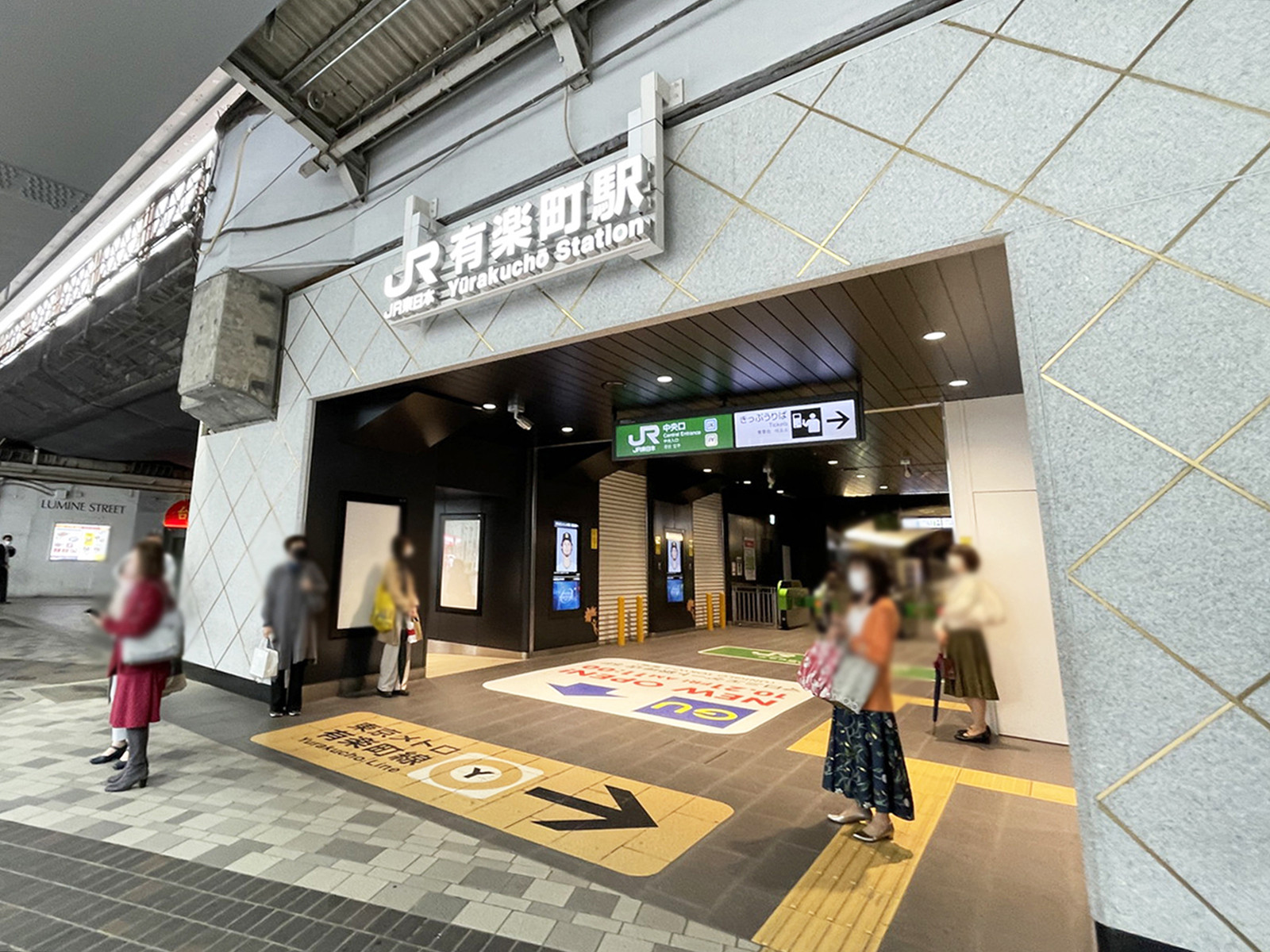 「有楽町駅」も至近