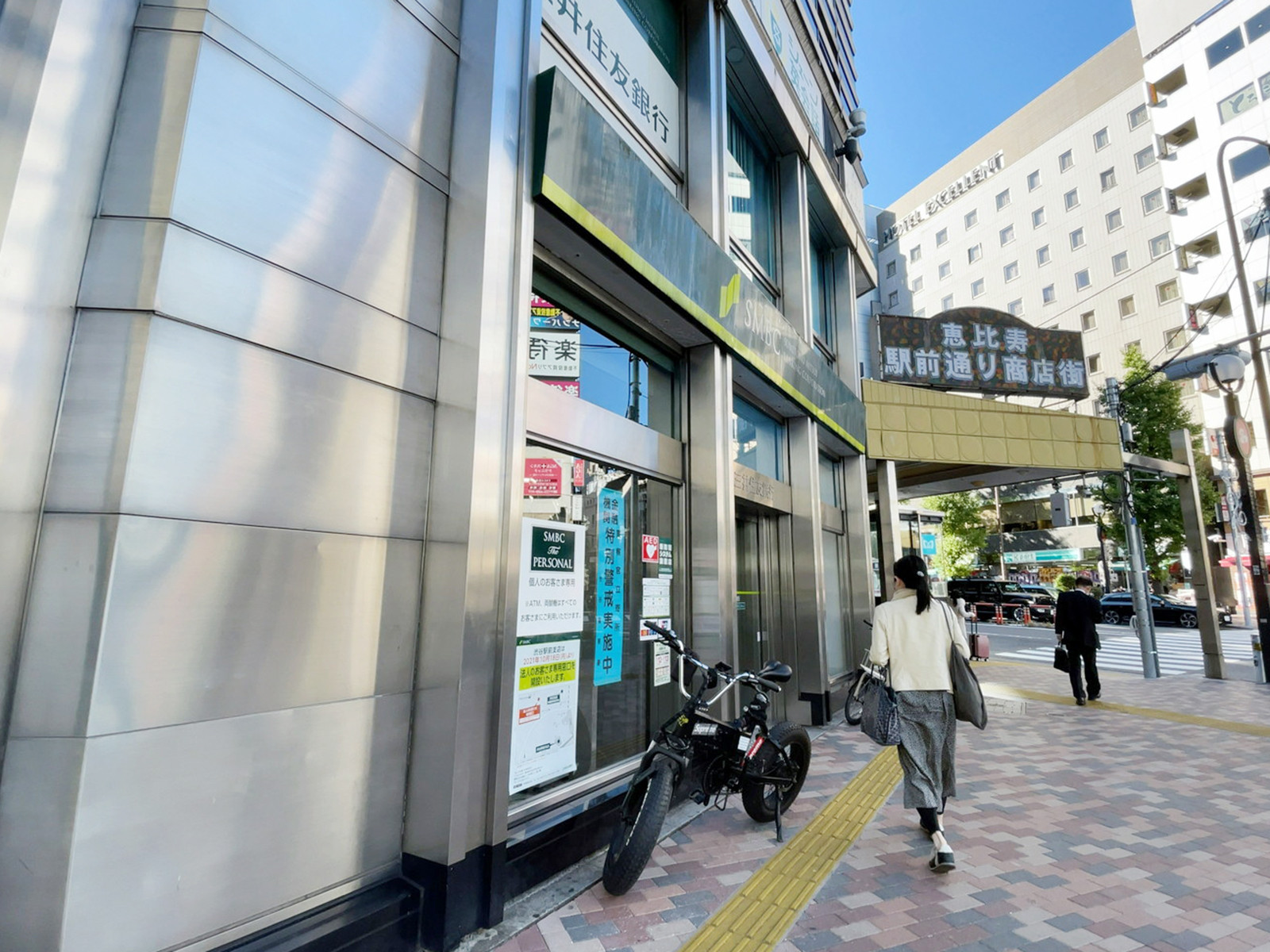 至近の三井住友銀行 恵比寿支店