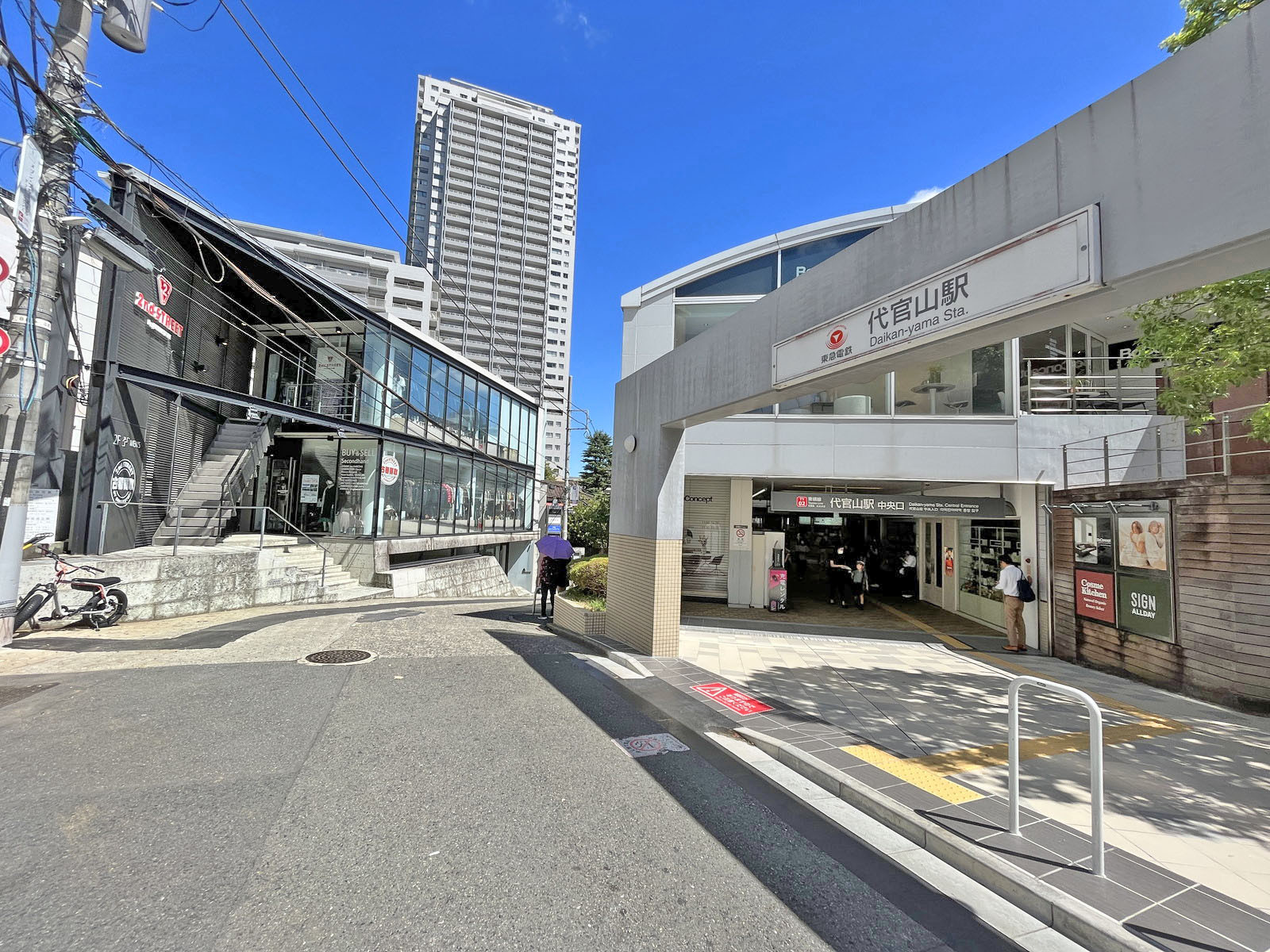 最寄りの「代官山駅」