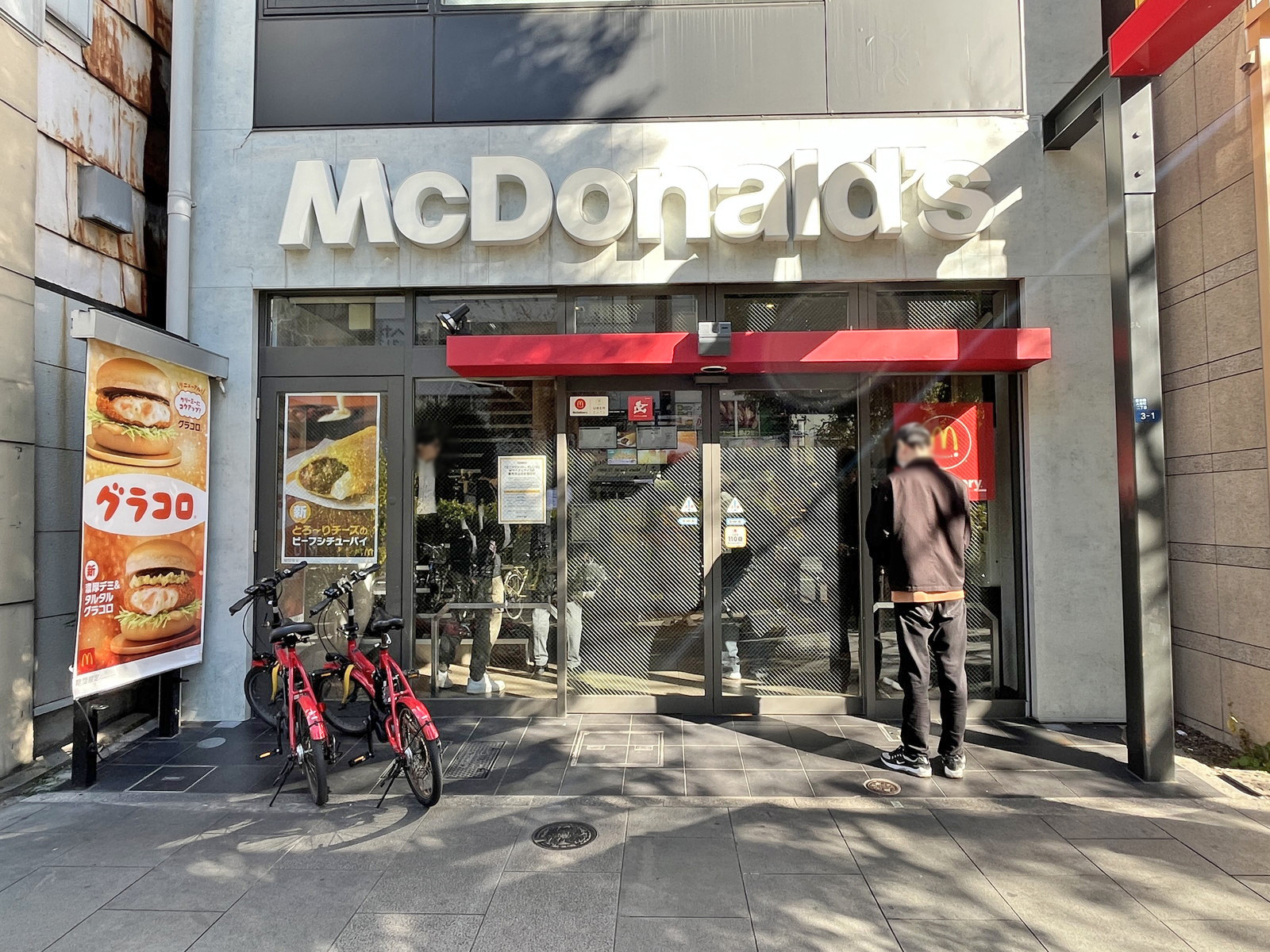 徒歩3分のマクドナルド人形町店