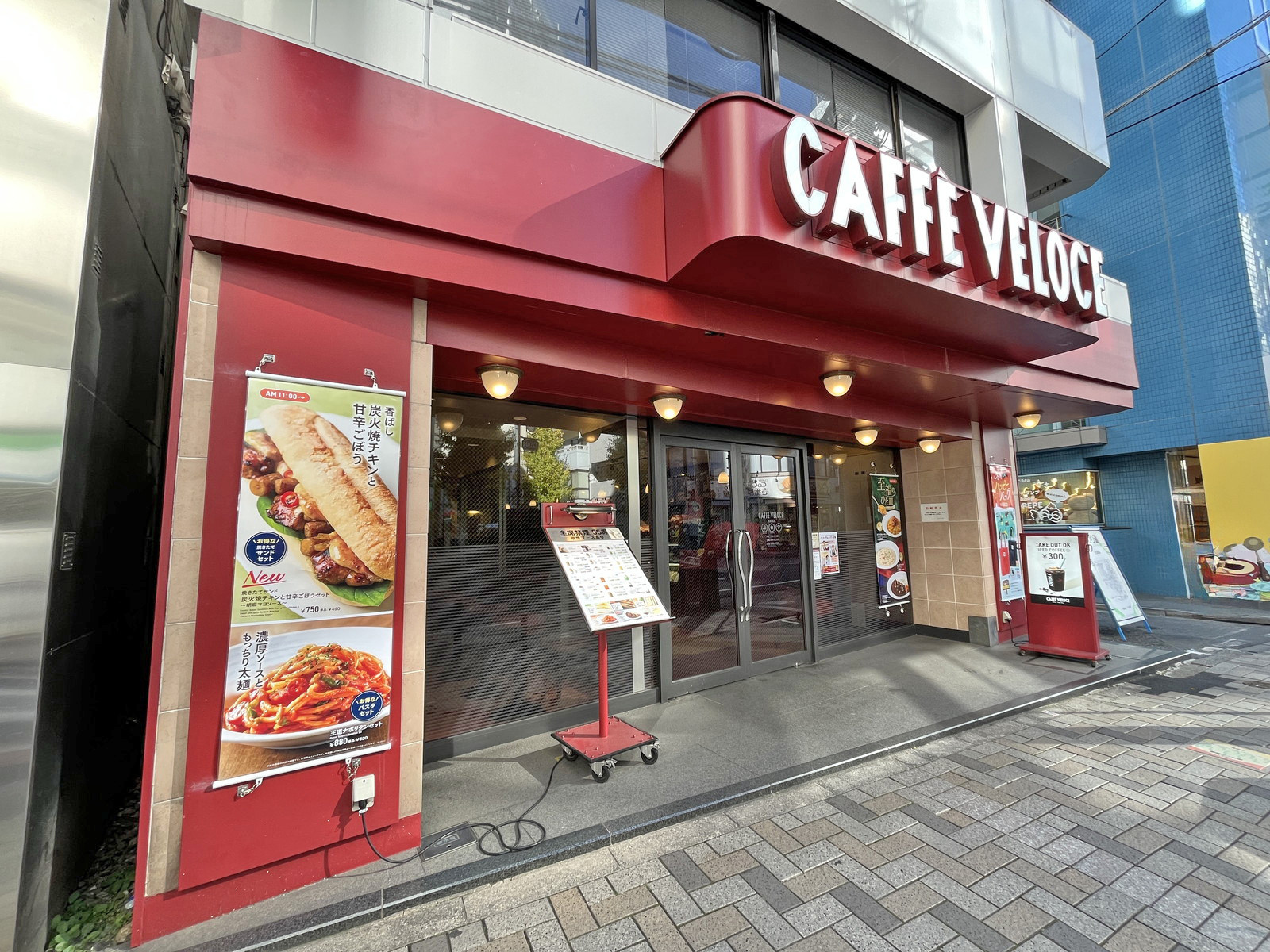 徒歩2分のベローチェ南池袋店