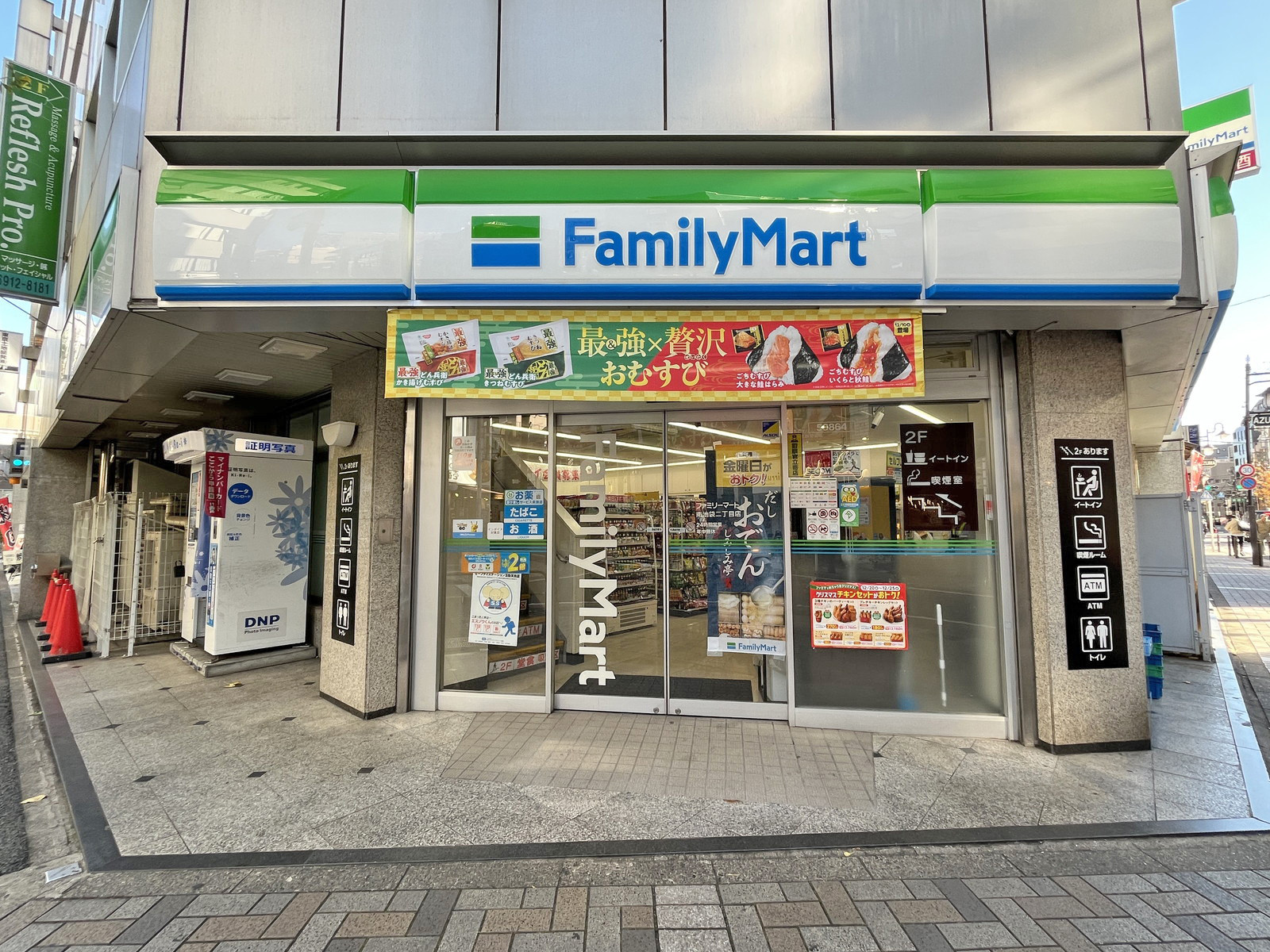 徒歩2分のファミリーマート南池袋二丁目店