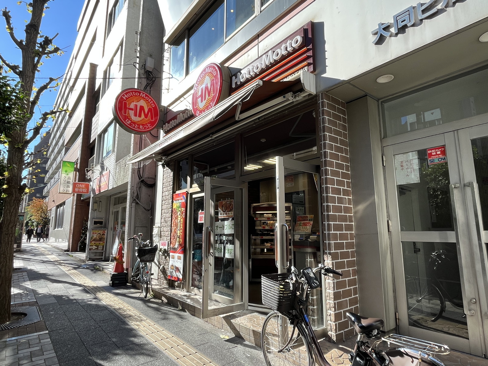 徒歩2分のほっともっと南池袋二丁目店