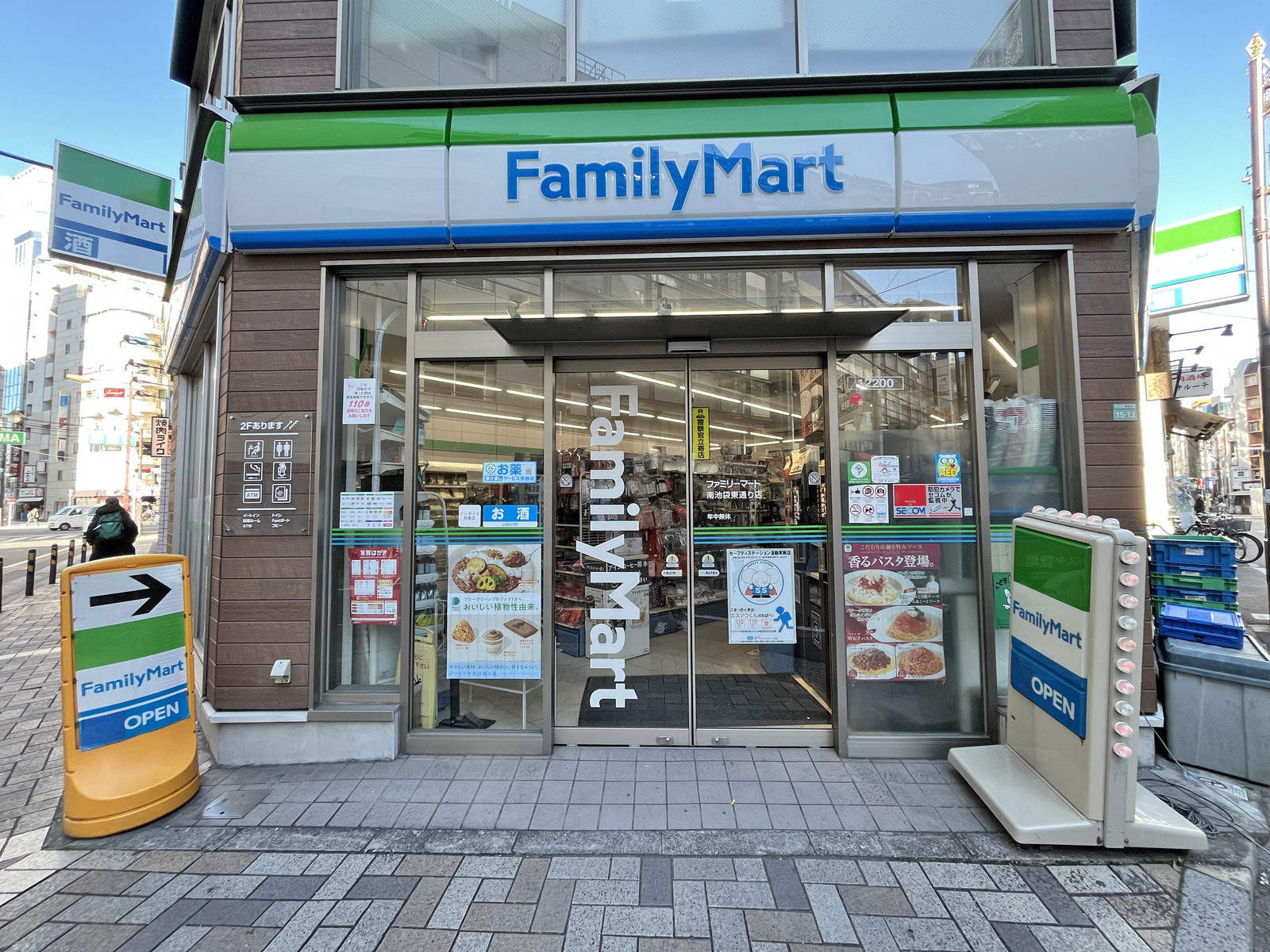 徒歩1分のファミリーマート南池袋東通り店