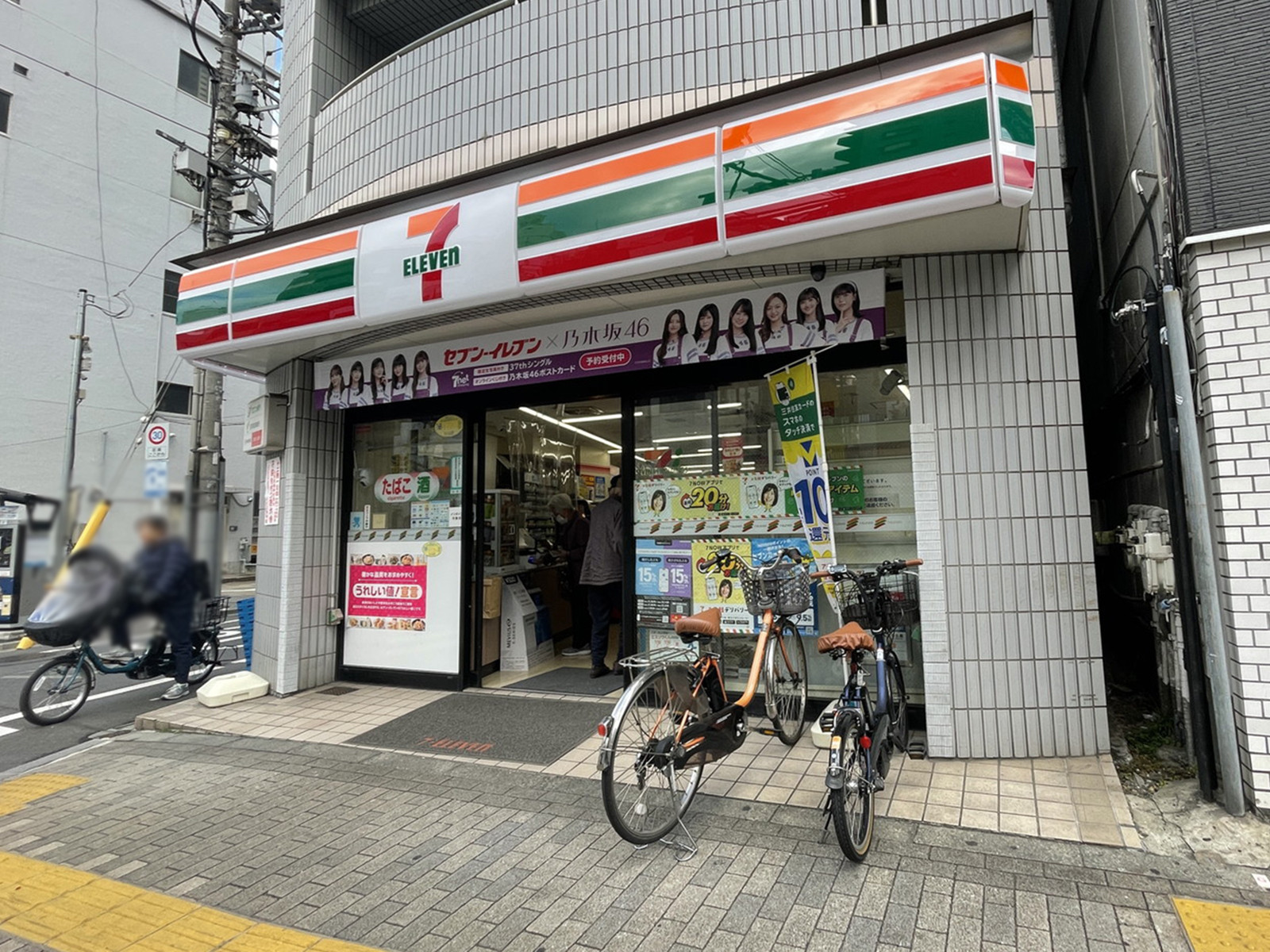 徒歩4分のセブンイレブン台東入谷1丁目店