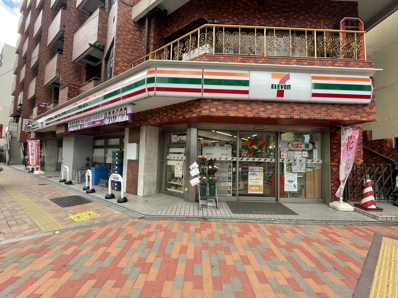 徒歩2分のセブンイレブン台東根岸1丁目店
