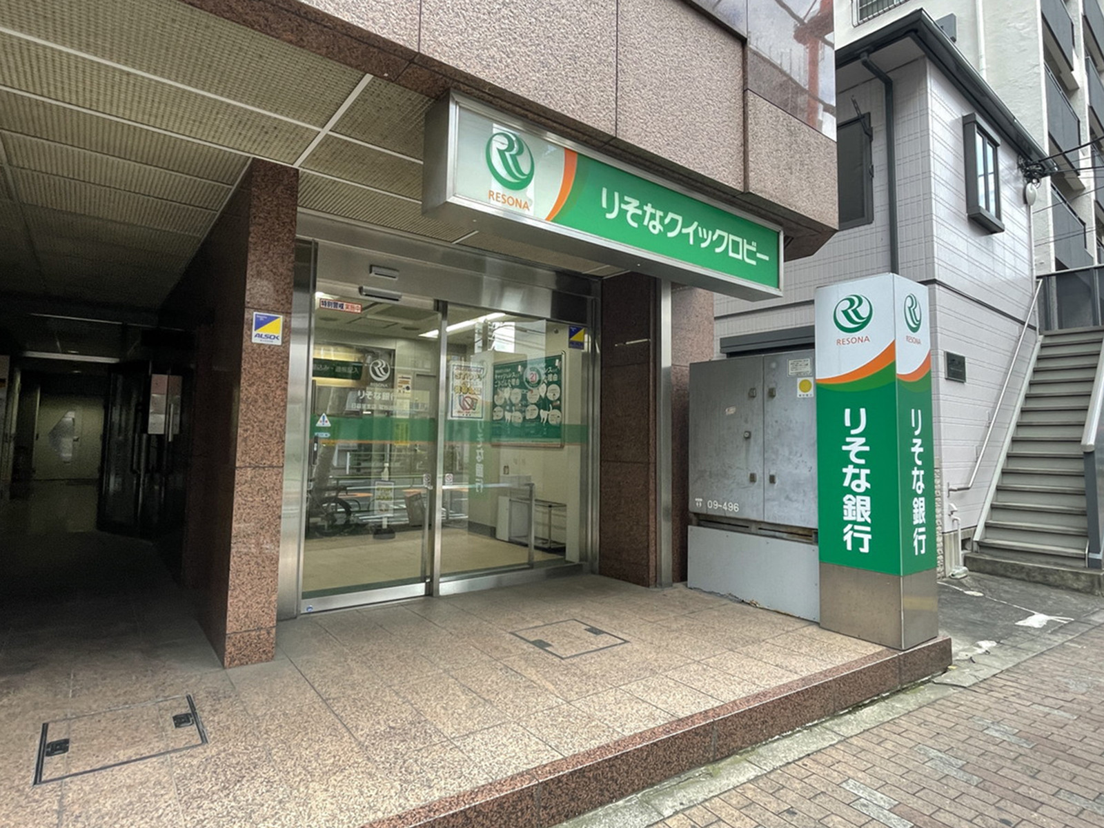 徒歩2分のりそな銀行ATMコーナー