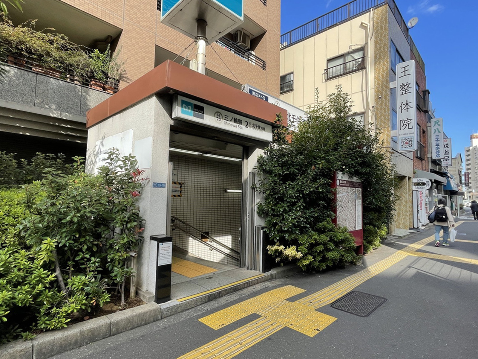 最寄りの「三ノ輪駅」