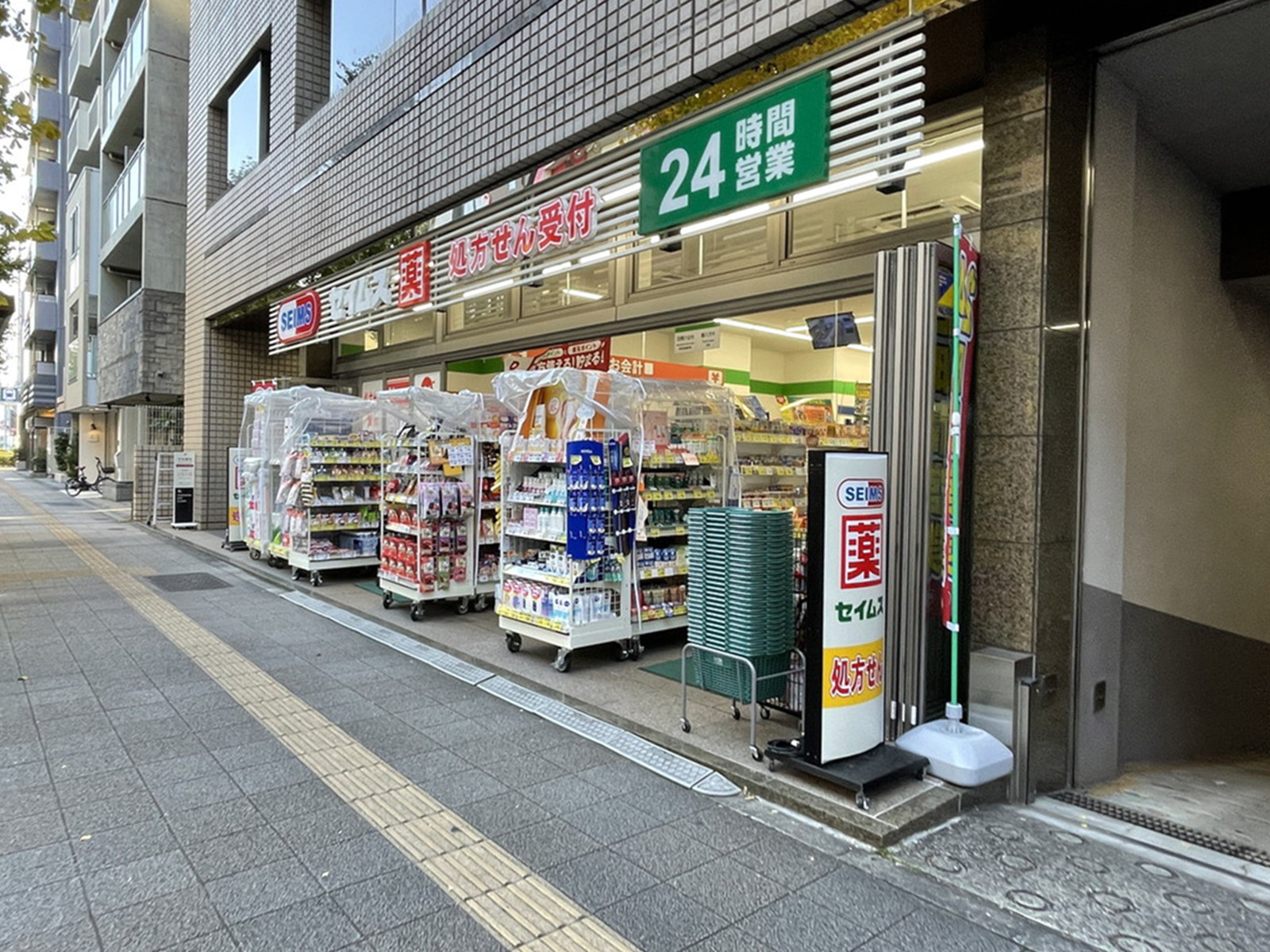 徒歩2分のドラッグセイムス蔵前3丁目店