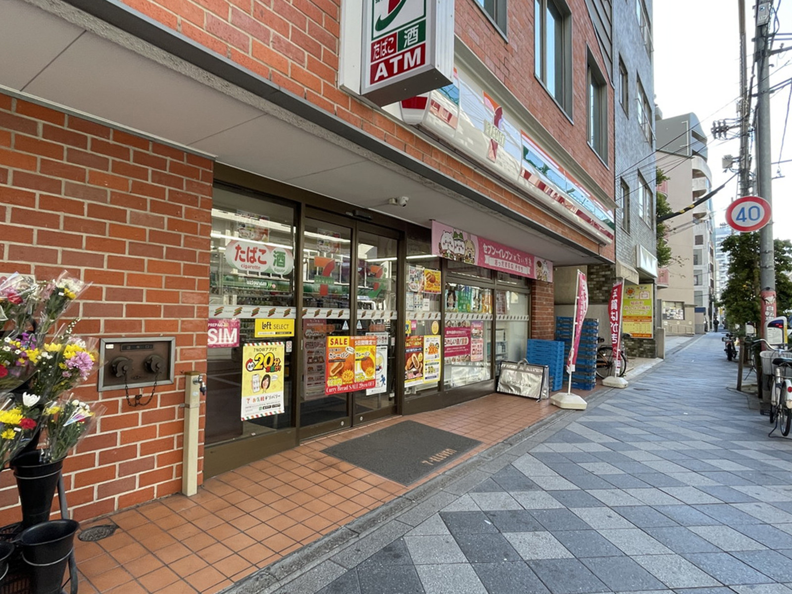 徒歩1分のセブンイレブン台東東上野6丁目店