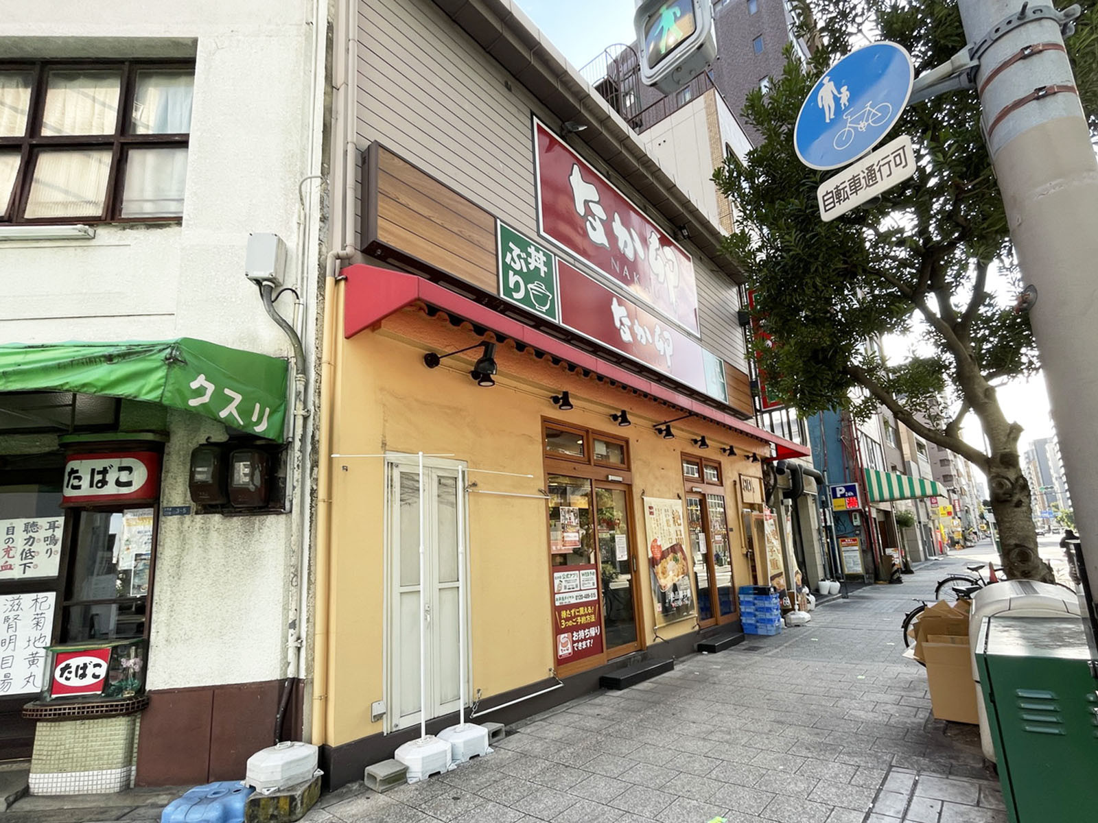徒歩1分のなか卯 松屋町店