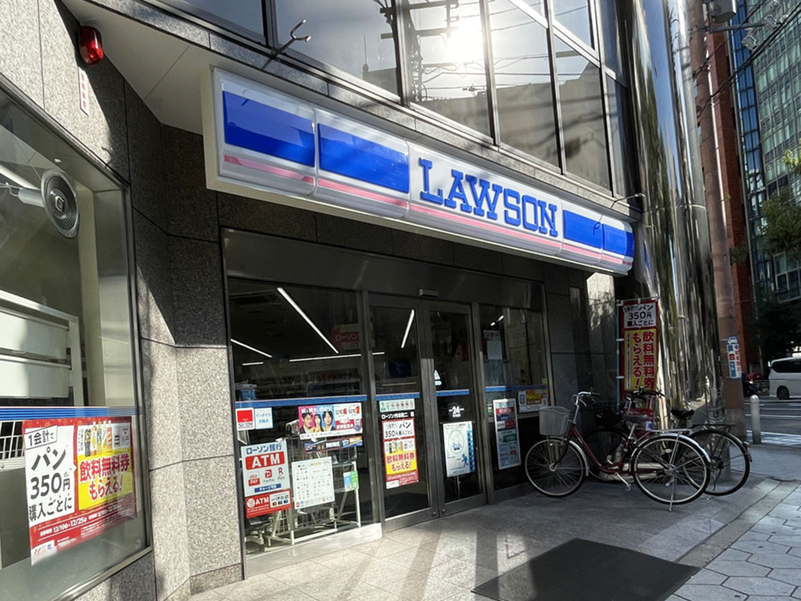 至近のローソン 内本町二丁目店