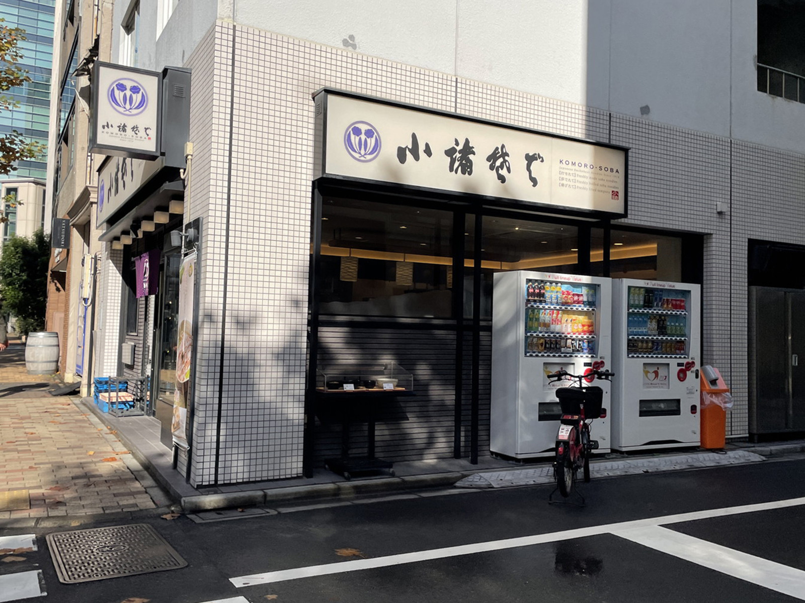 並びの小諸そば銀座木挽町店