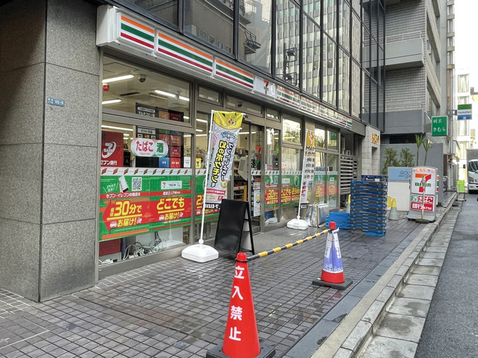 向かいのセブンイレブン銀座7丁目東店