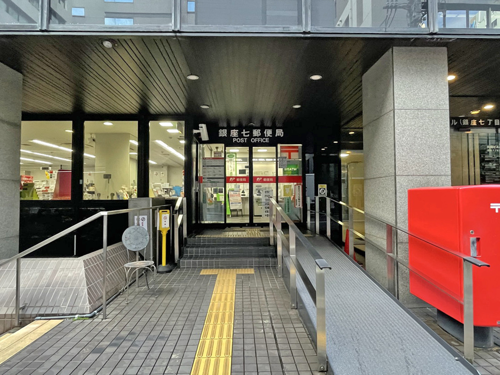 向かいの銀座七郵便局