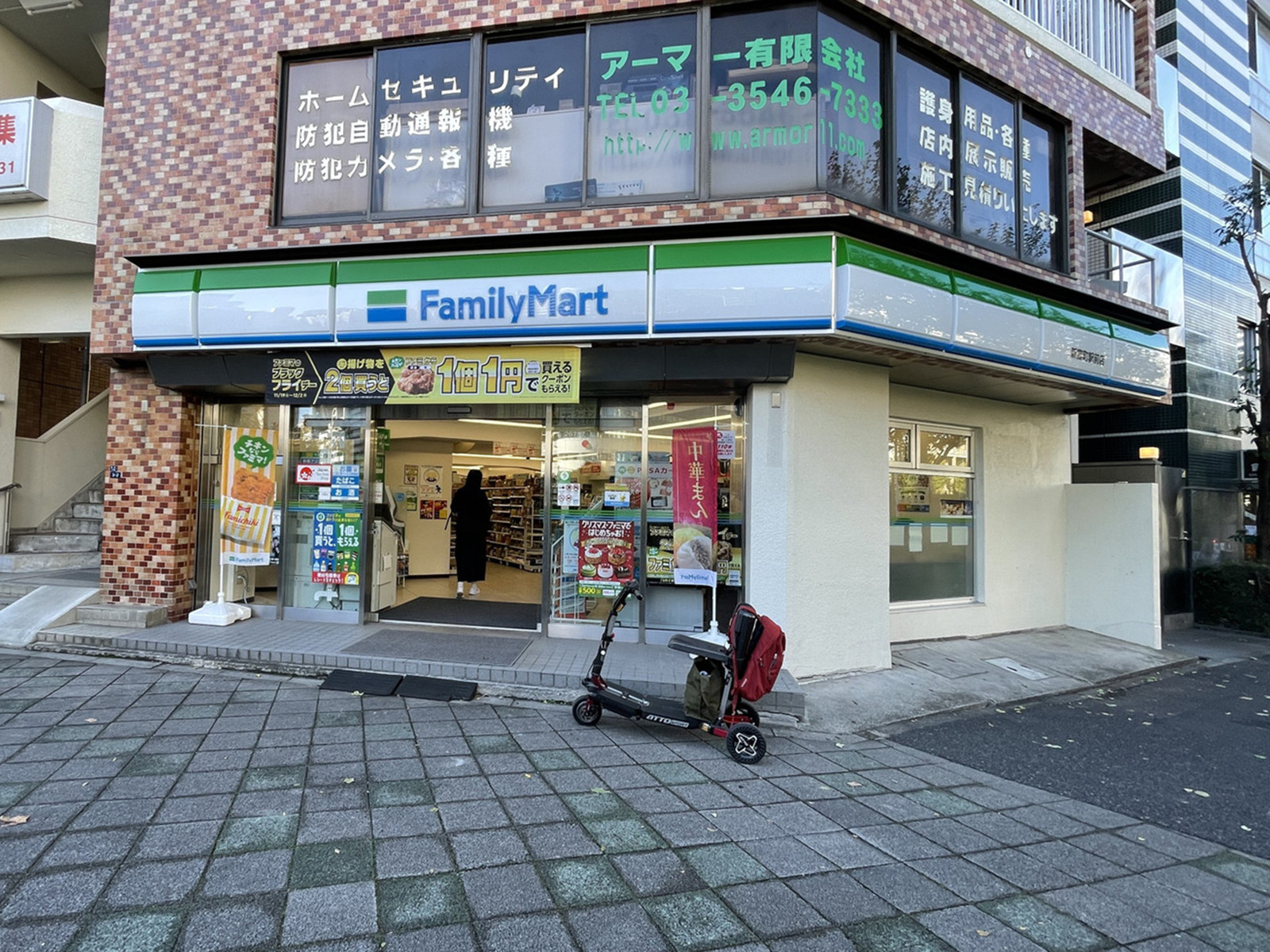 徒歩1分のファミリーマート新富町駅前店