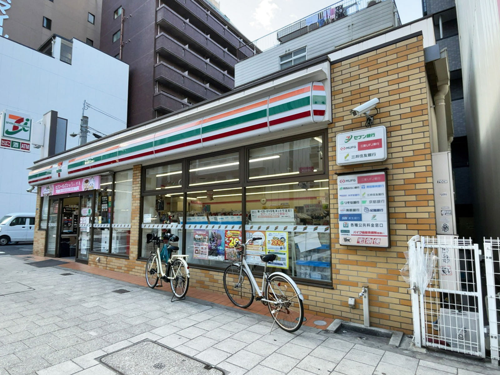 至近のセブンイレブン 大阪瓦屋町3丁目店