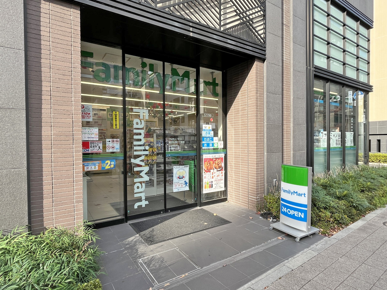 徒歩1分のファミリーマート東日本橋三丁目店