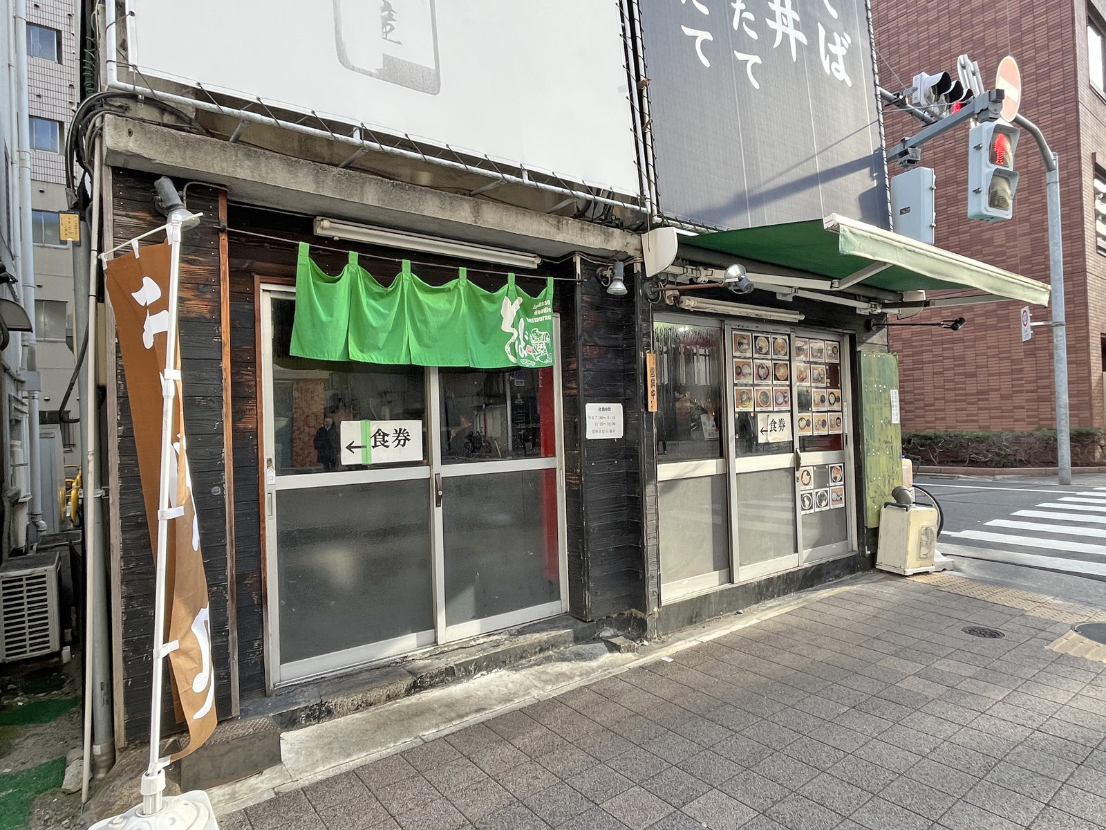 同じ並びの蕎麦屋あり賀せいろう