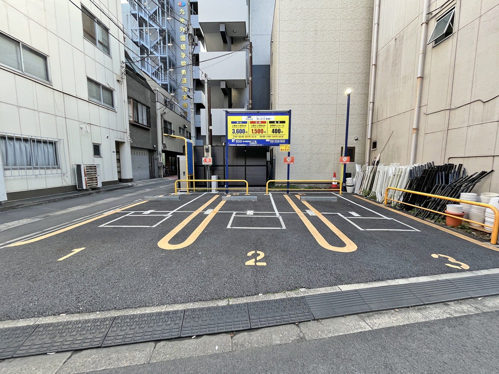 至近のコインパーキング