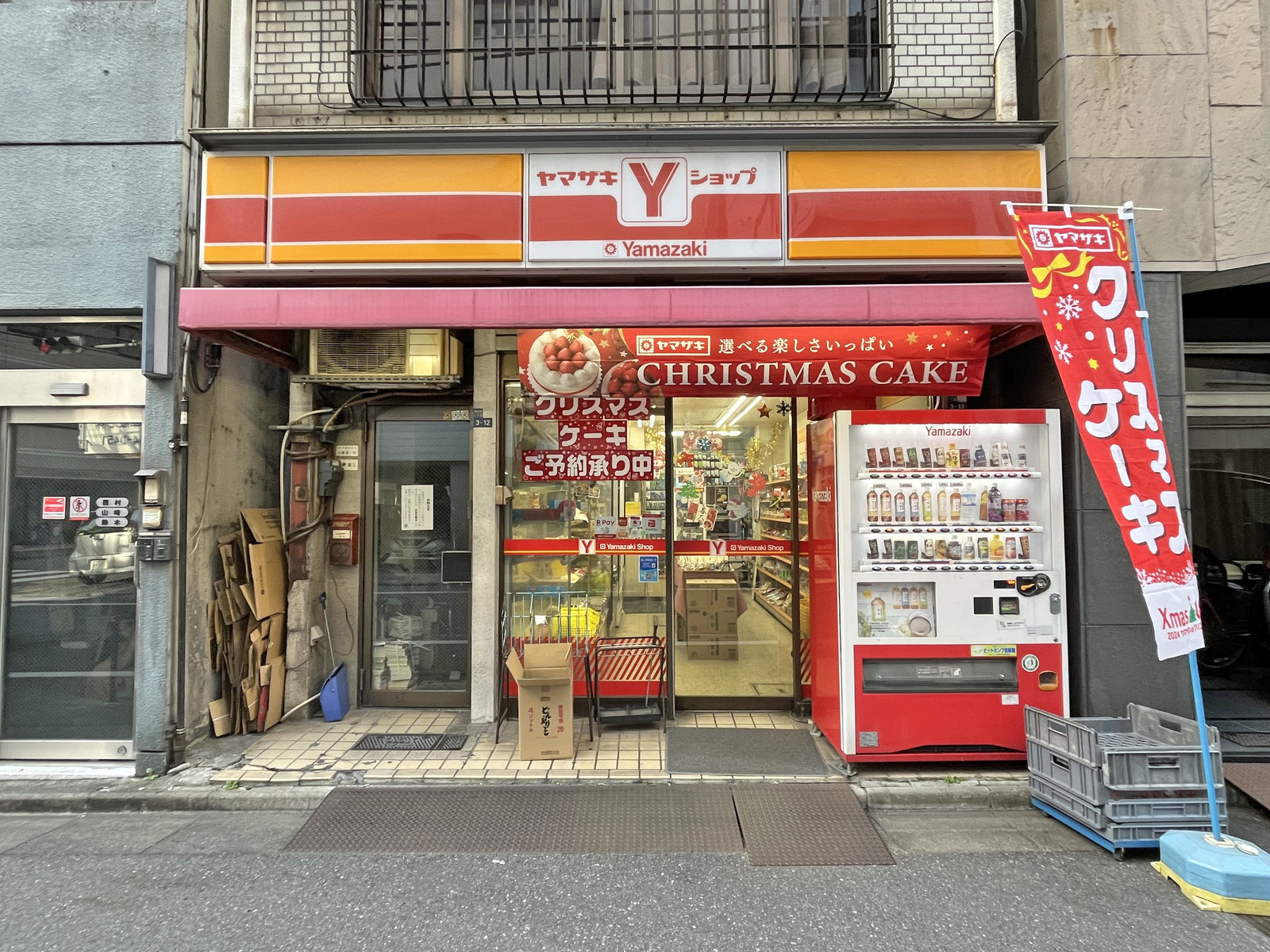 徒歩2分のヤマザキショップ大坂屋店