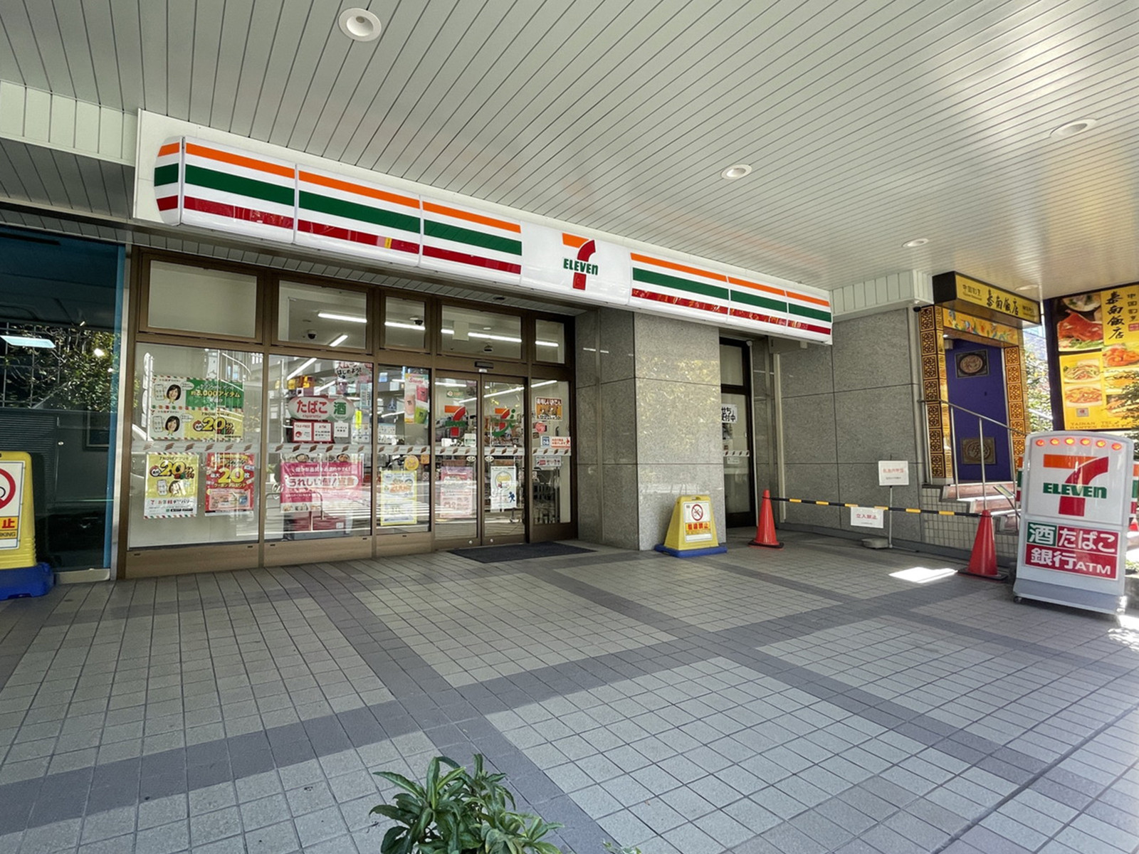 徒歩2分のセブンイレブン千代田富士見町店