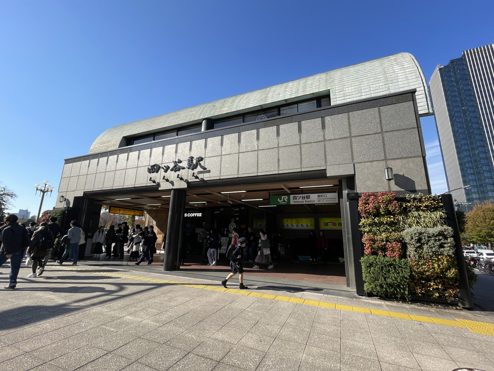 至近の「四ツ谷駅」
