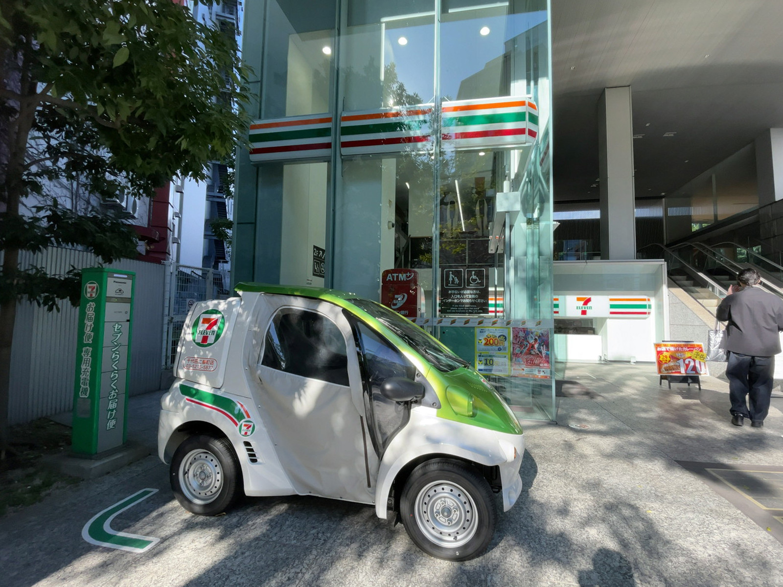 徒歩1分のセブンイレブン 千代田二番町店
