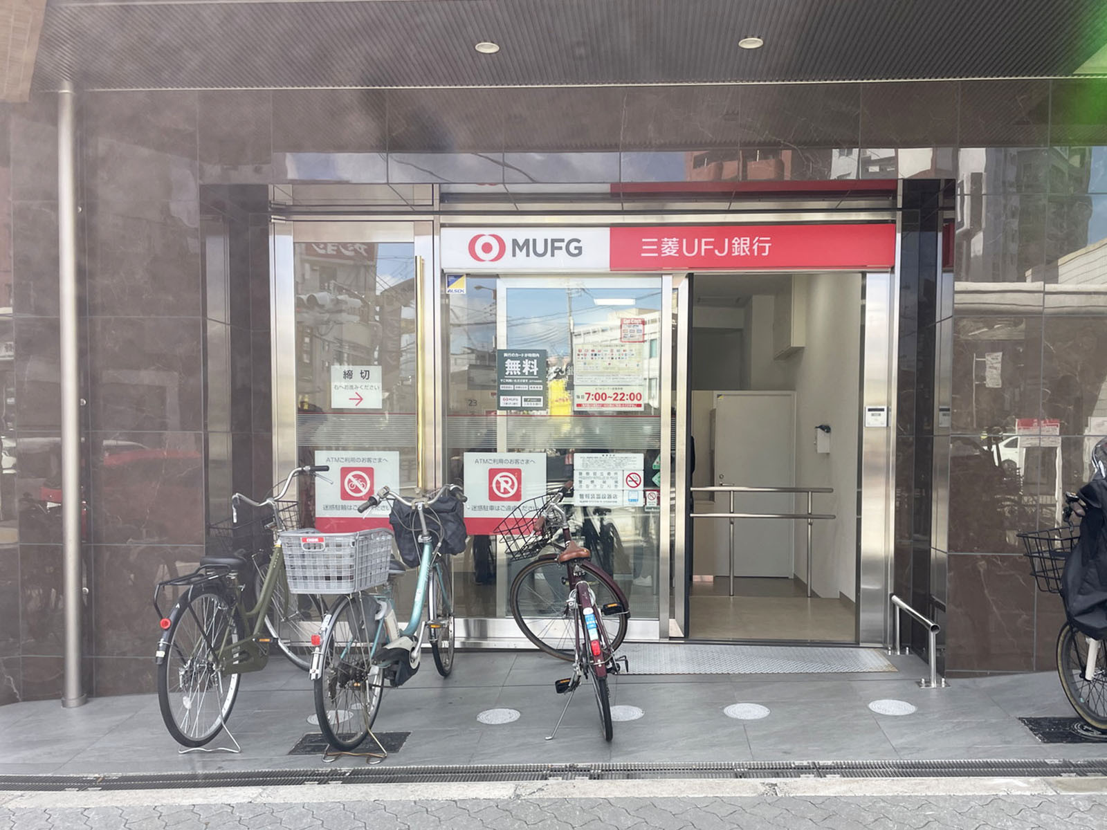 徒歩3分の三菱UFJ銀行上本町支店鶴橋駅前出張所
