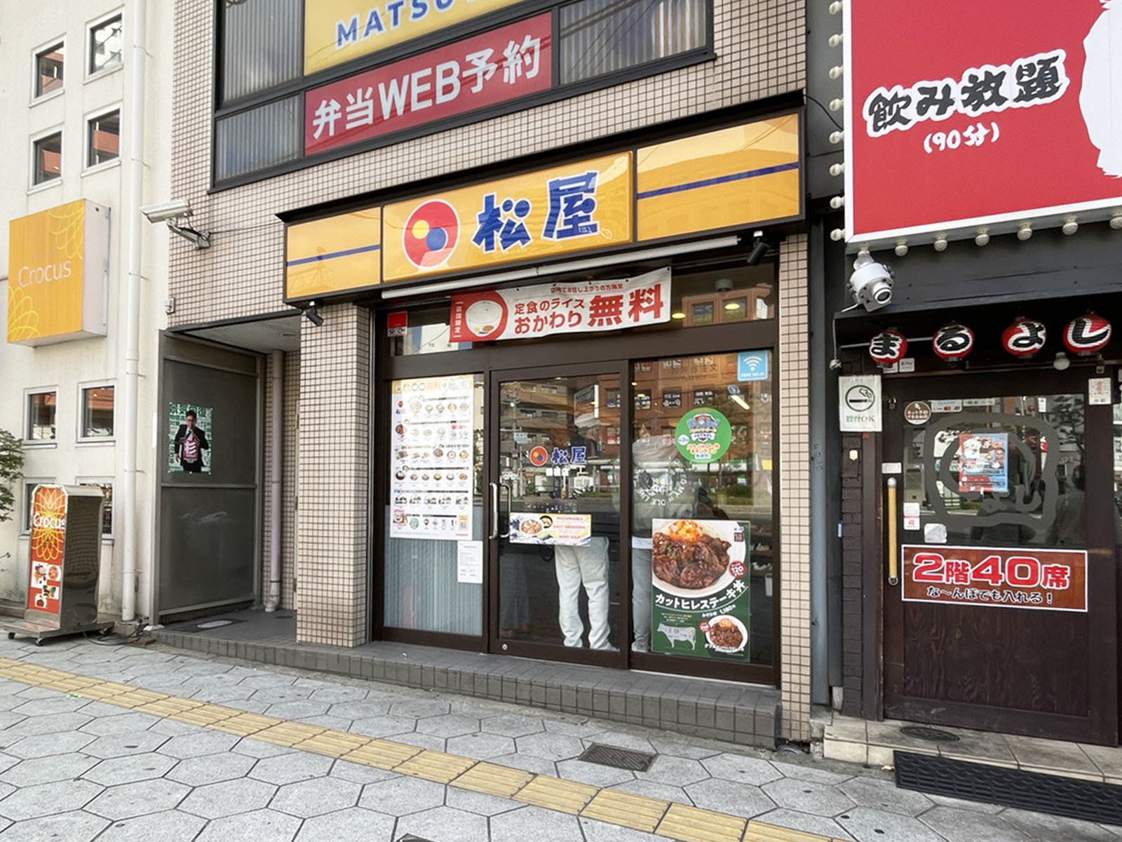 付近の松屋 鶴橋店