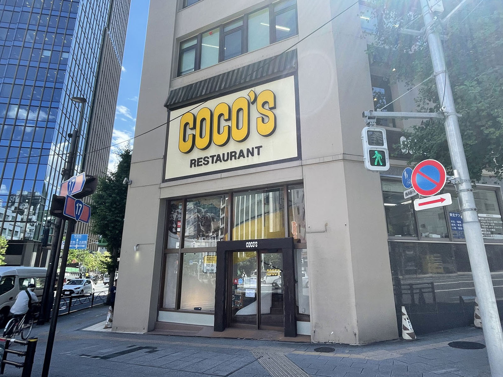 至近のココス 秋葉原店