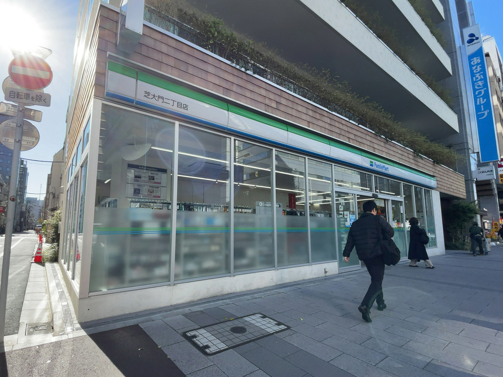 至近のファミリーマート芝大門二丁目店